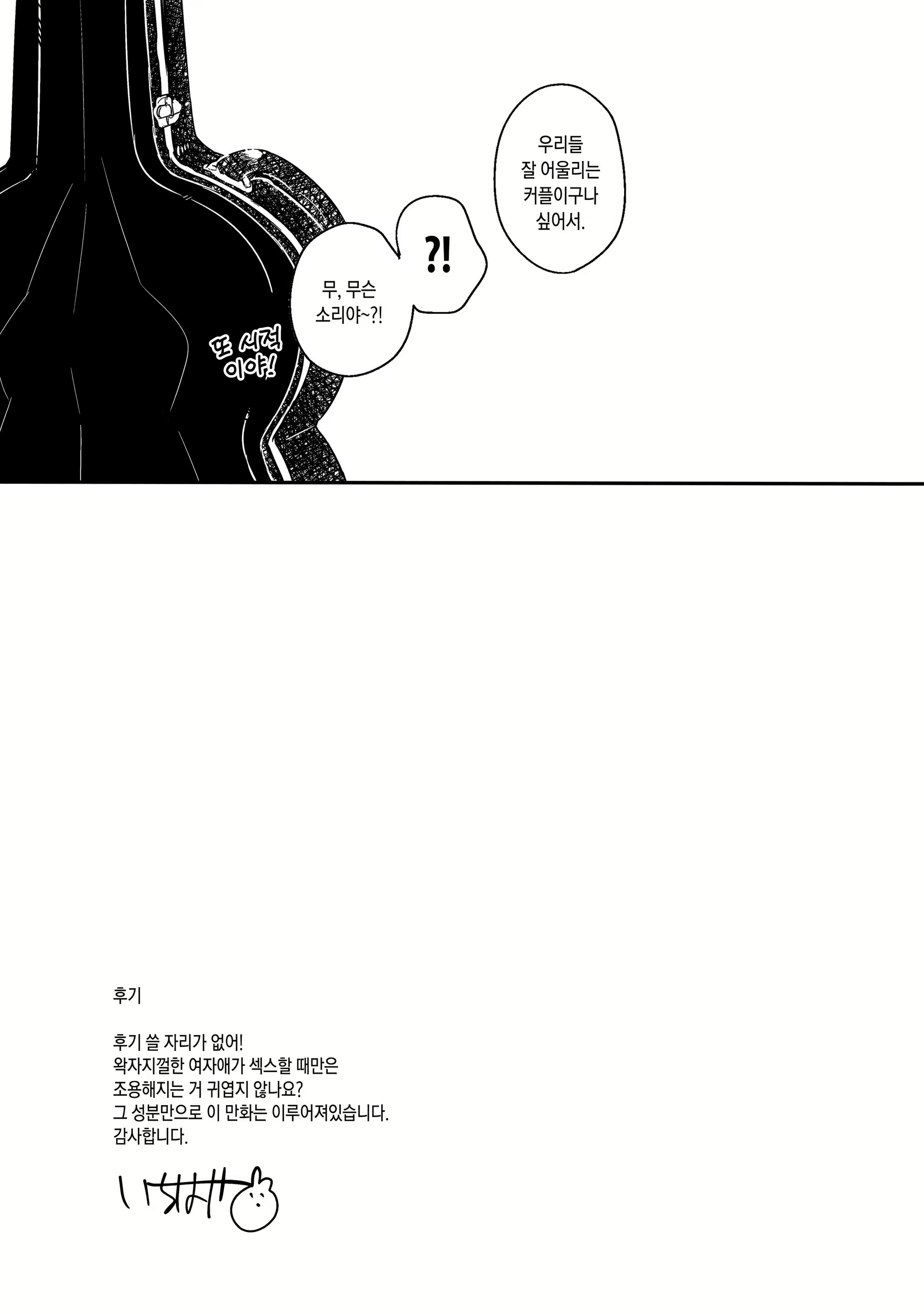 Content 1159627 - 24 페이지