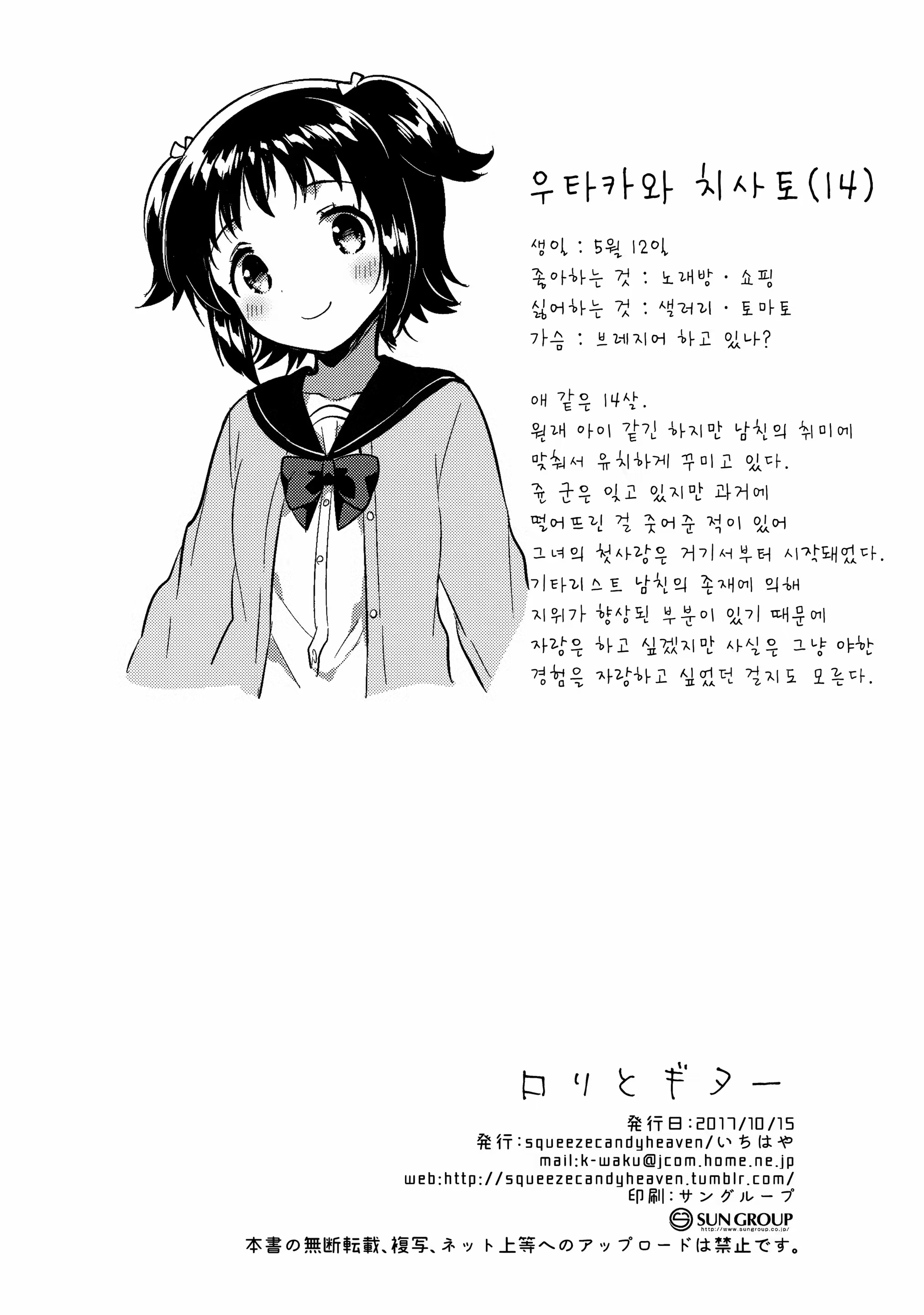 Content 1159627 - 25 페이지