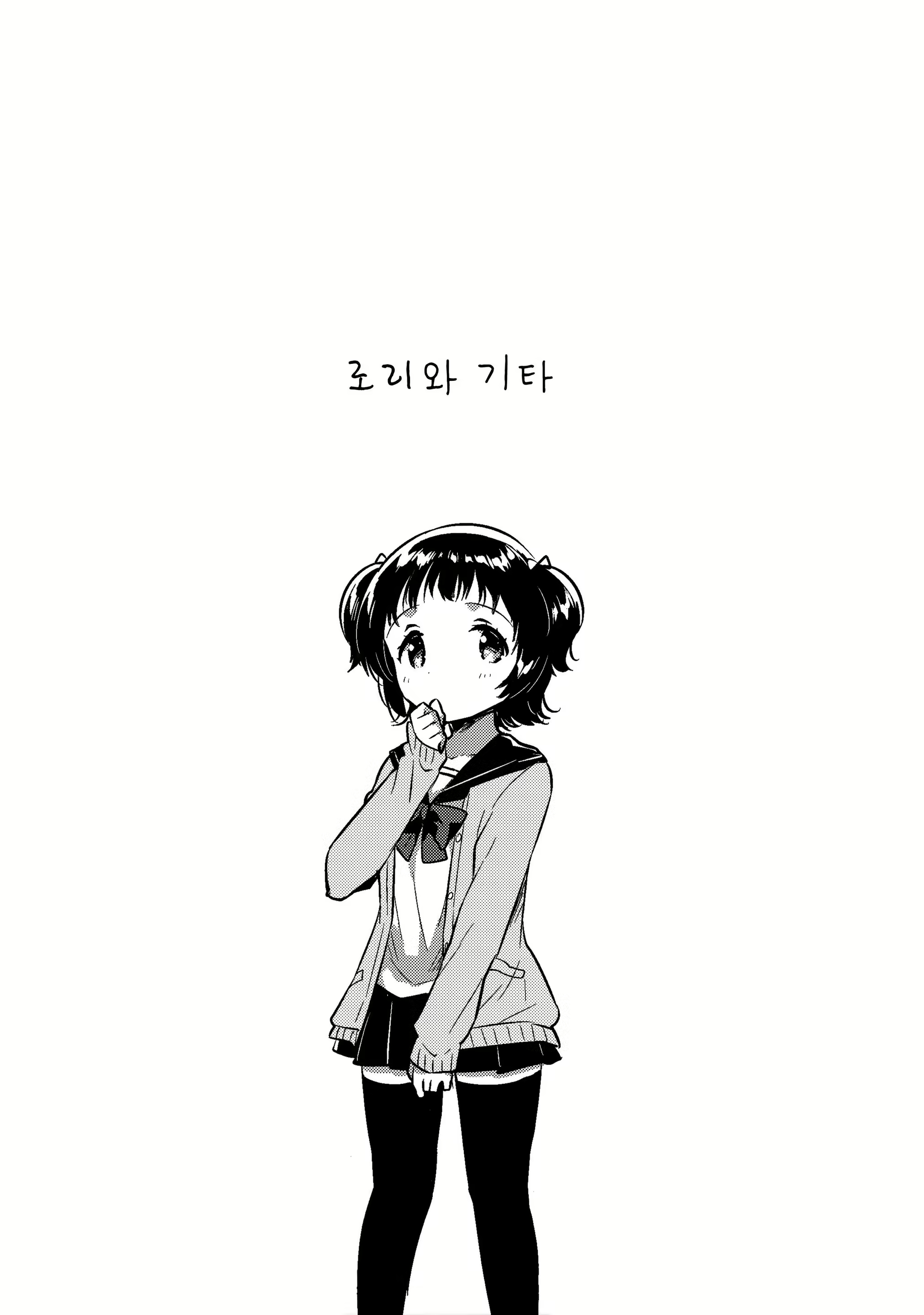 Content 1159627 - 4 페이지