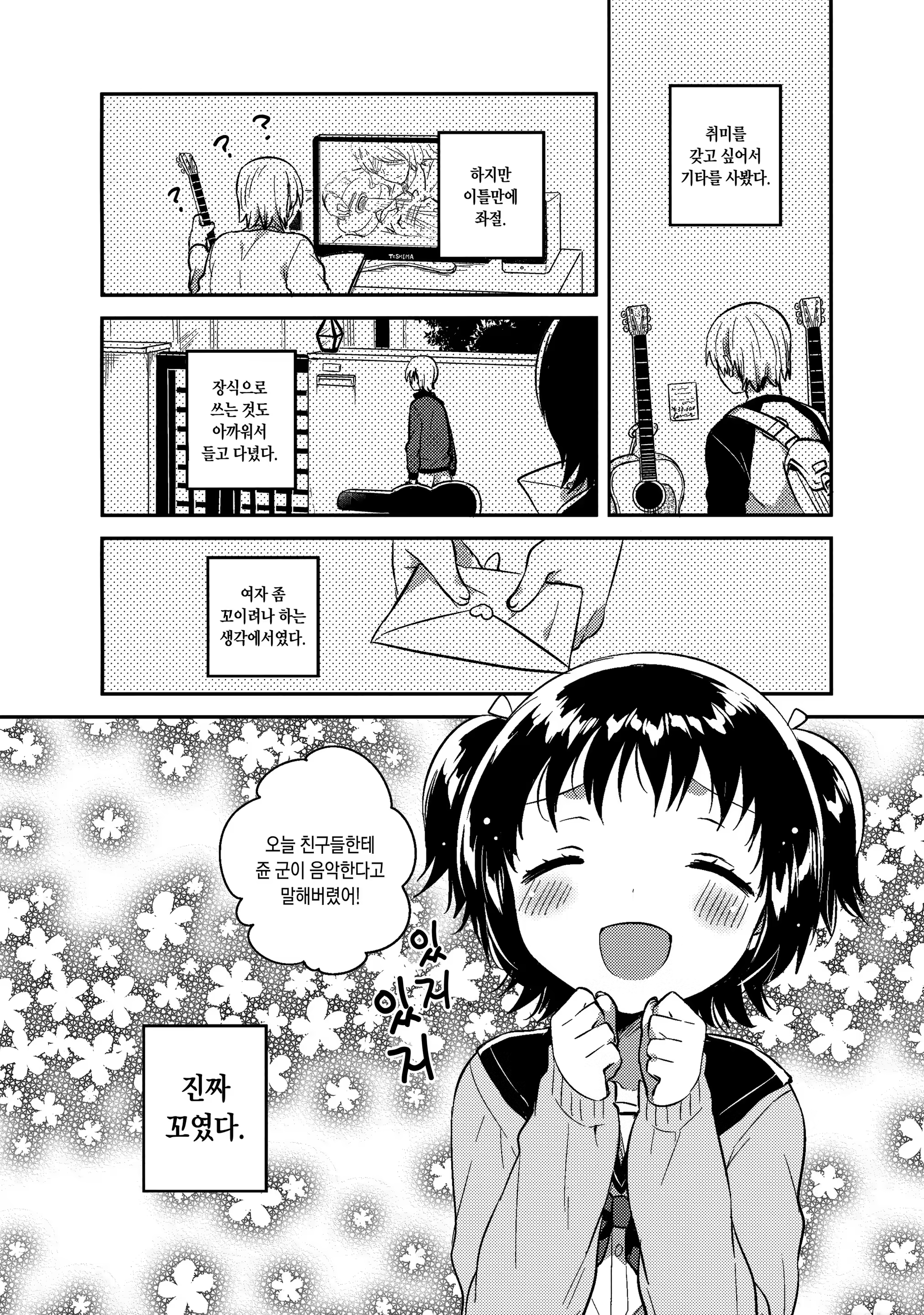 Content 1159627 - 5 페이지