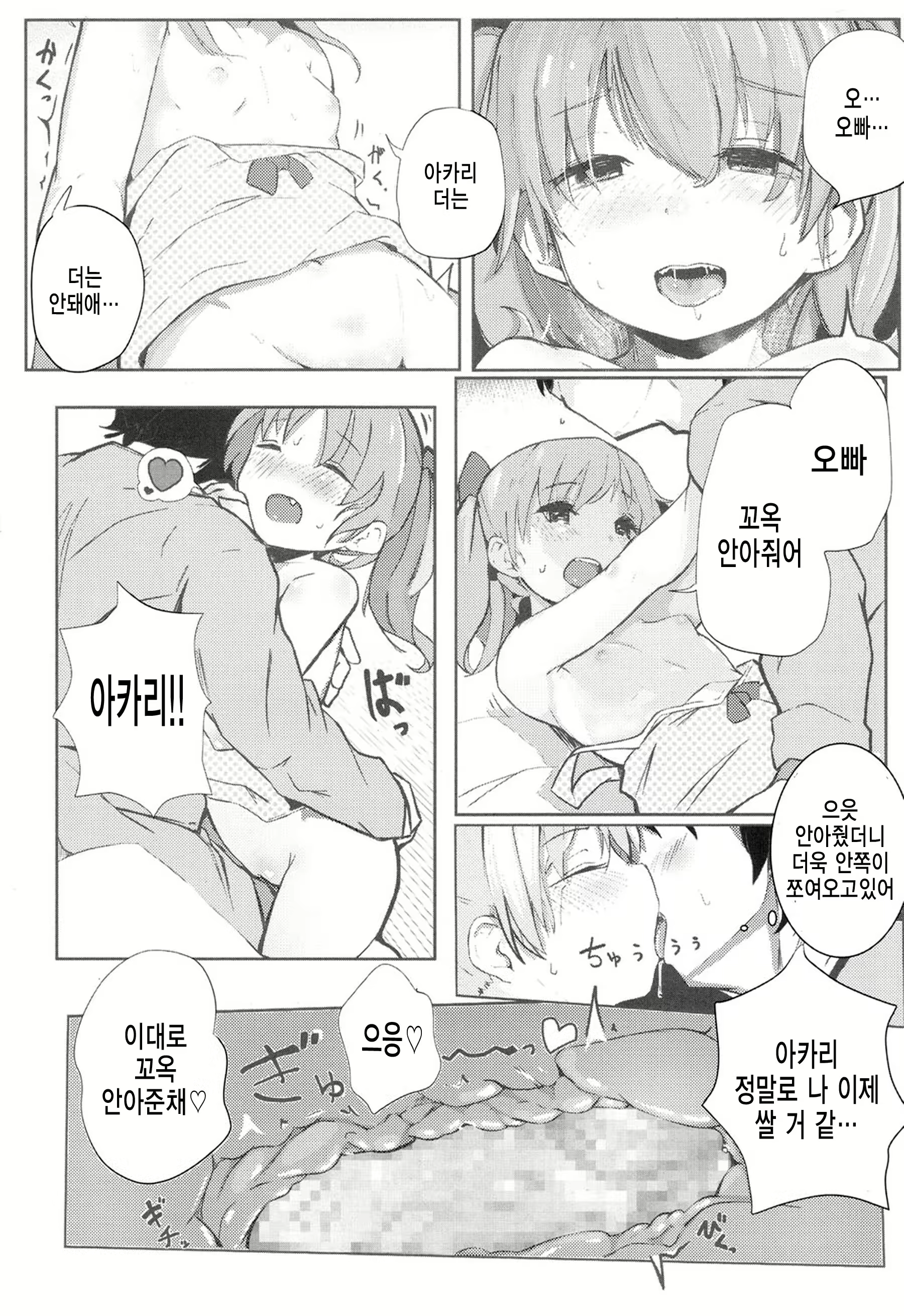 Content 1159730 - 20 페이지