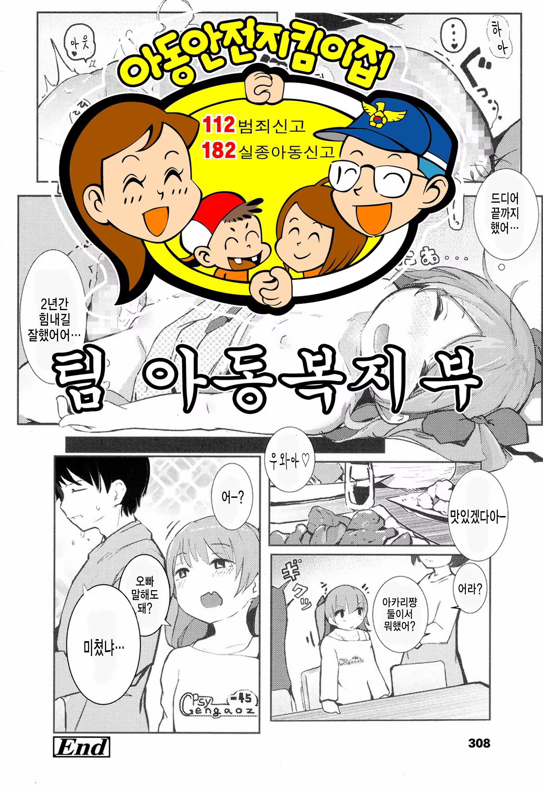 Content 1159730 - 23 페이지