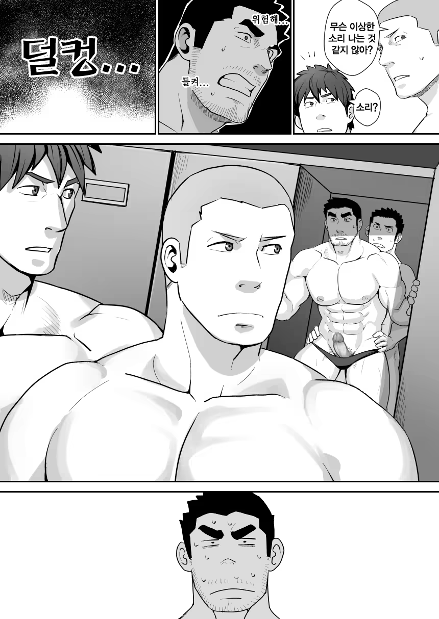 Content 1159732 - 11 페이지