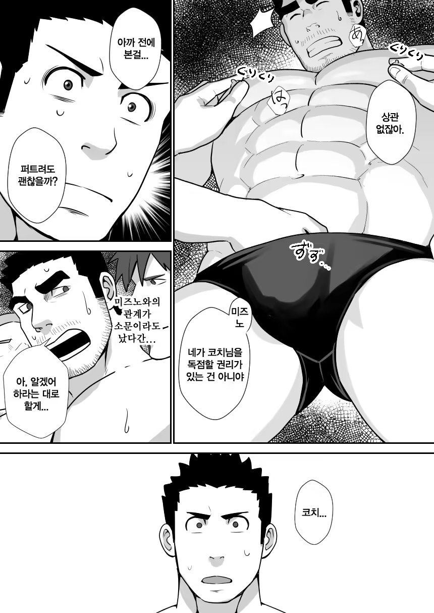 Content 1159732 - 13 페이지