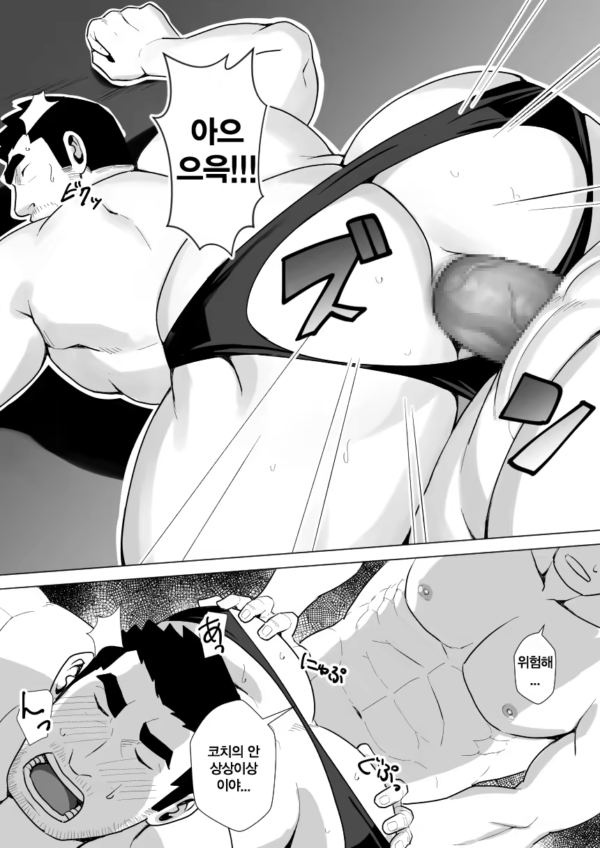 Content 1159732 - 20 페이지