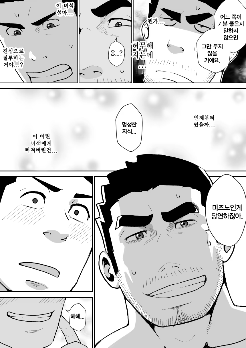 Content 1159732 - 29 페이지