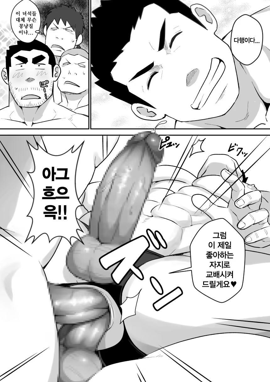 Content 1159732 - 30 페이지
