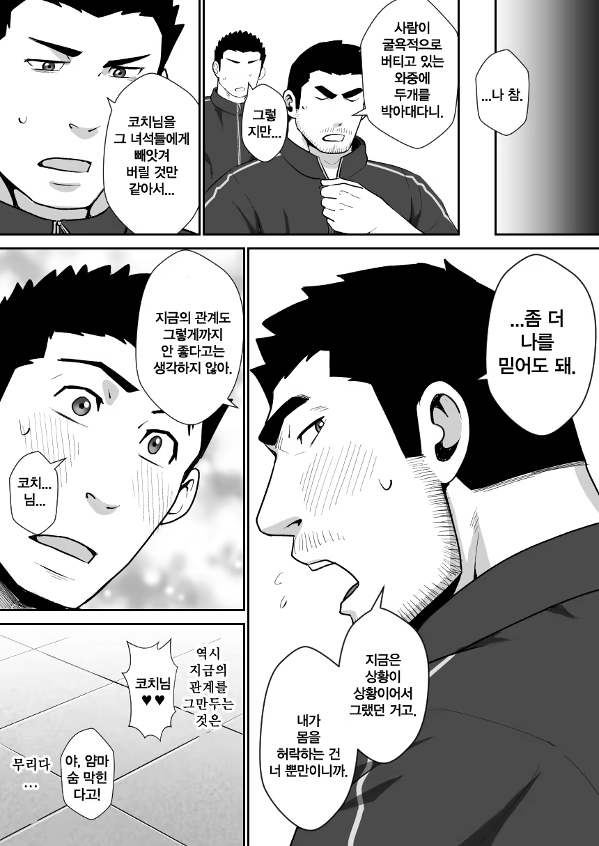 Content 1159732 - 33 페이지