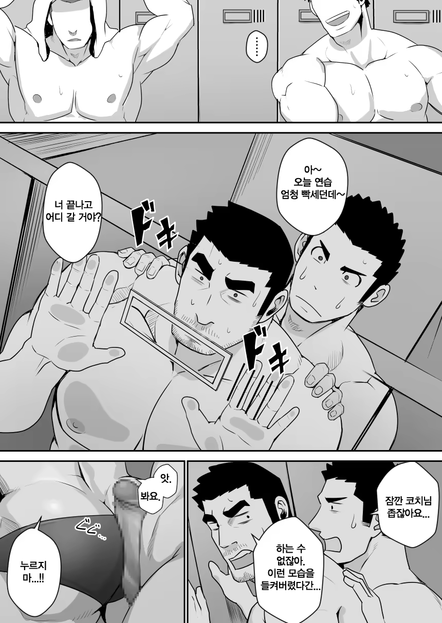 Content 1159732 - 8 페이지