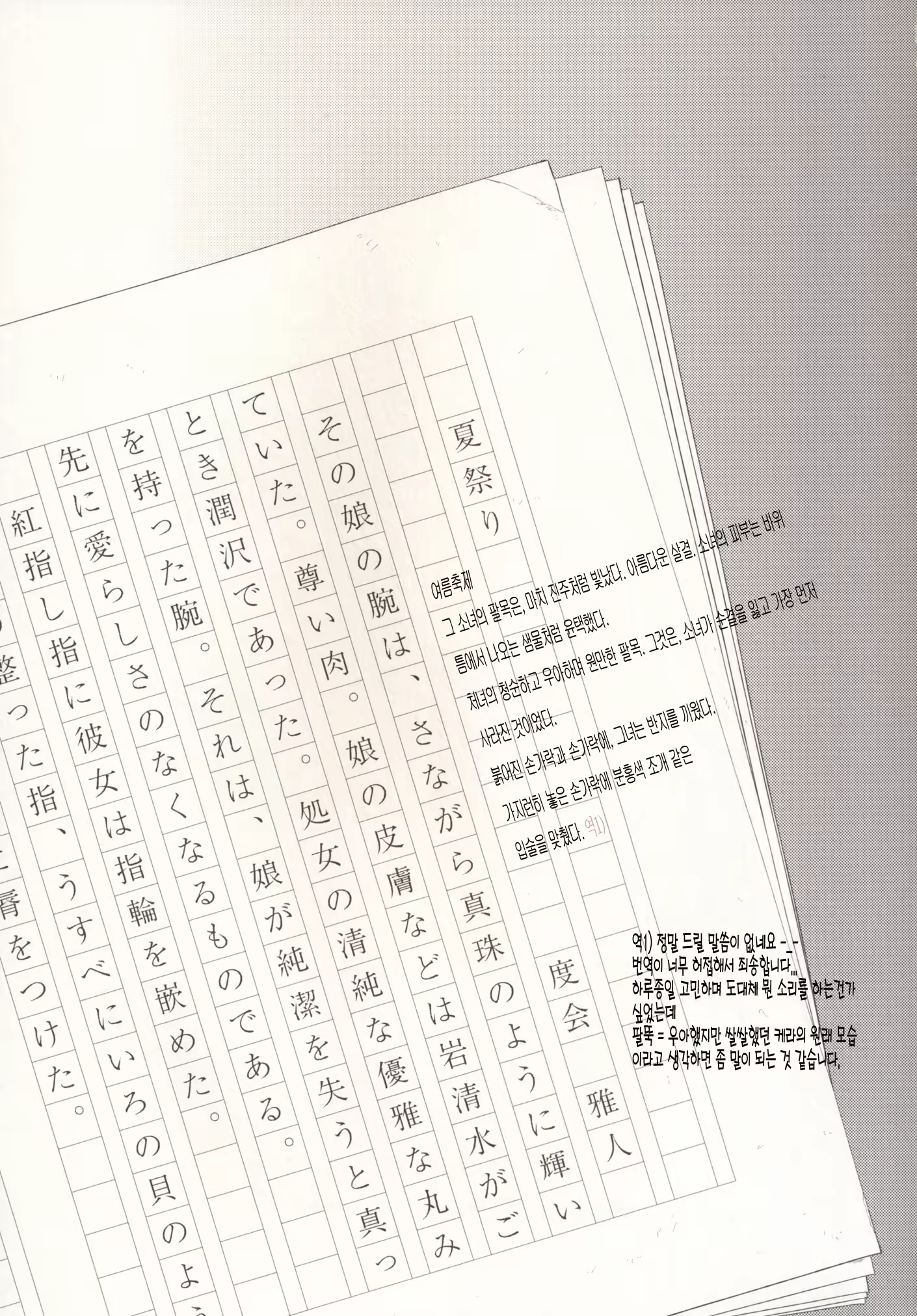 Content 1159899 - 25 페이지