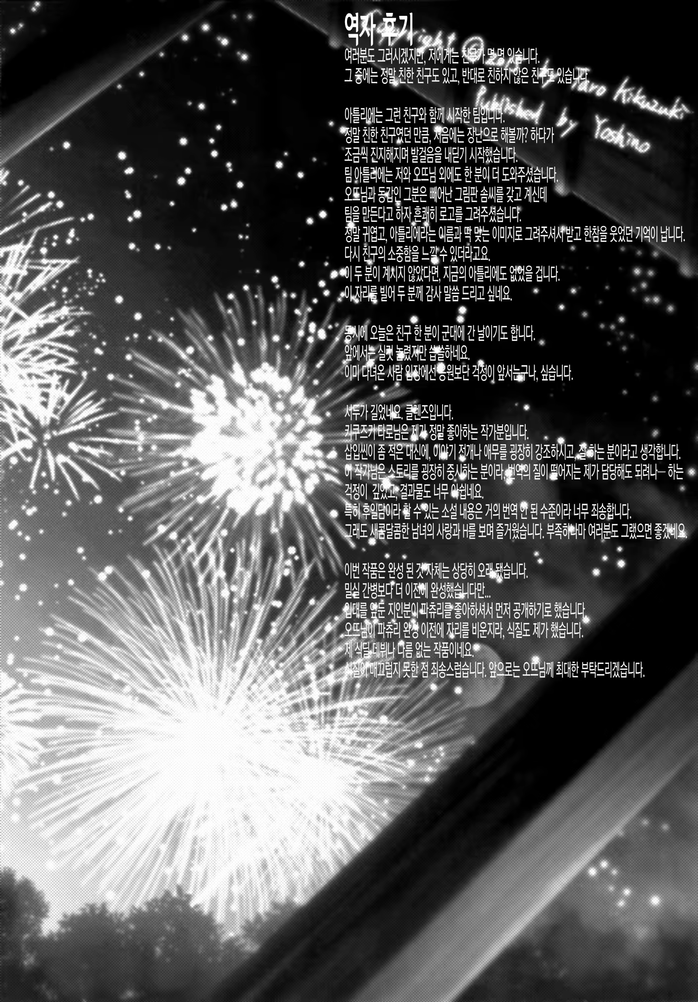 Content 1159899 - 27 페이지