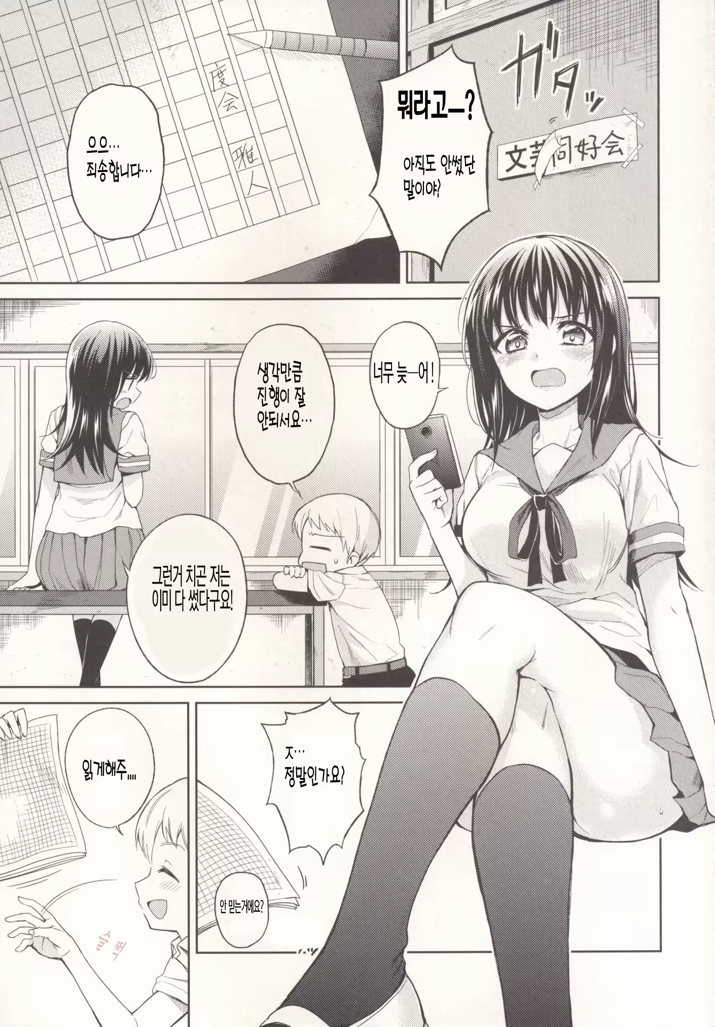 Content 1159899 - 3 페이지