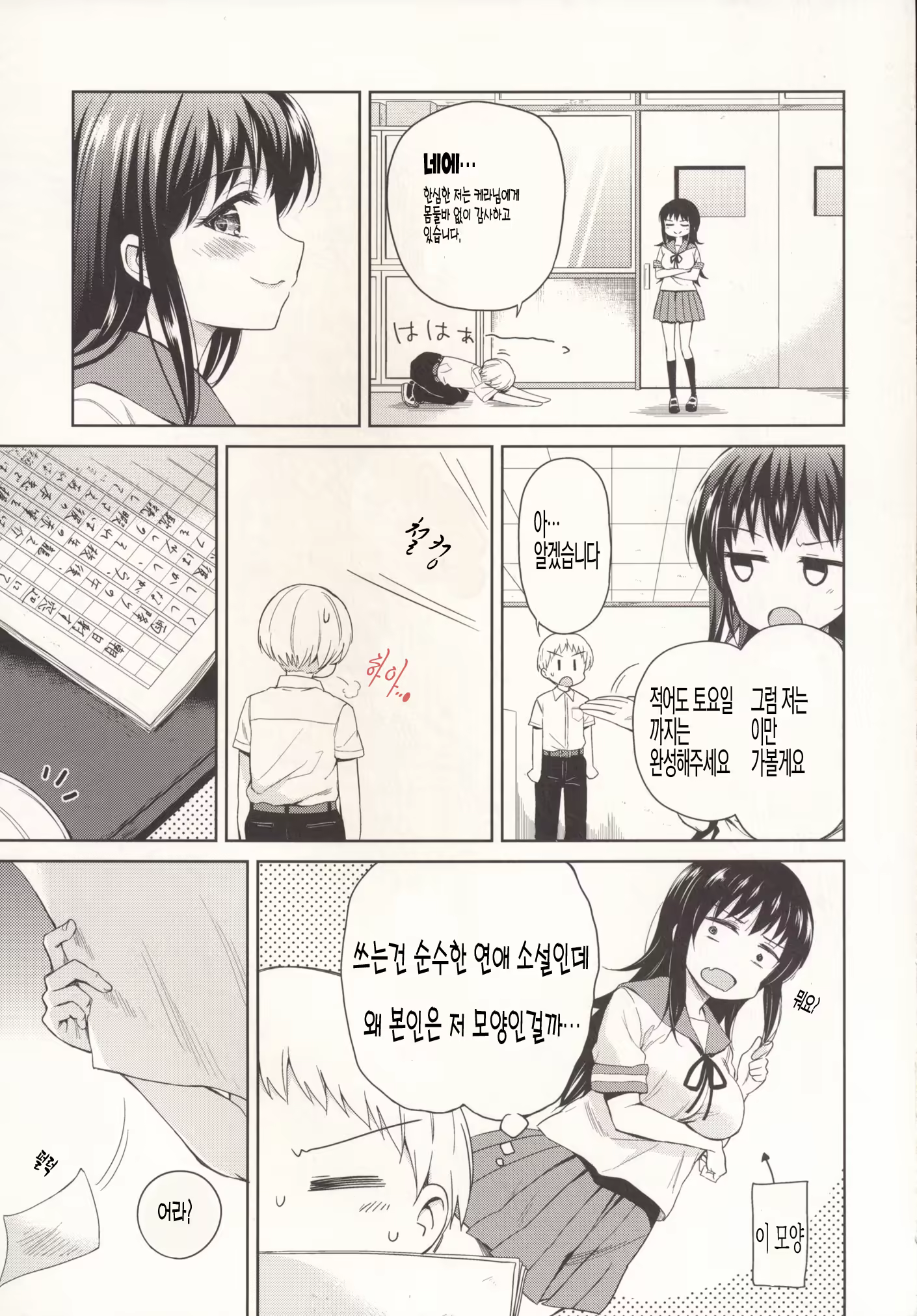 Content 1159899 - 5 페이지