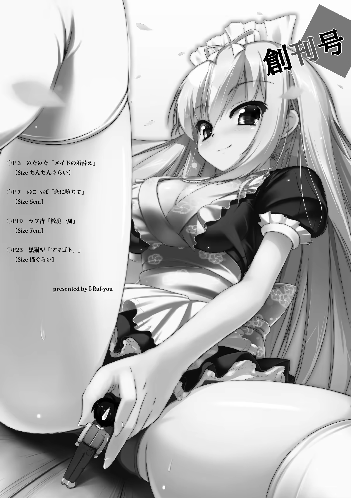Content 1159943 - 2 페이지