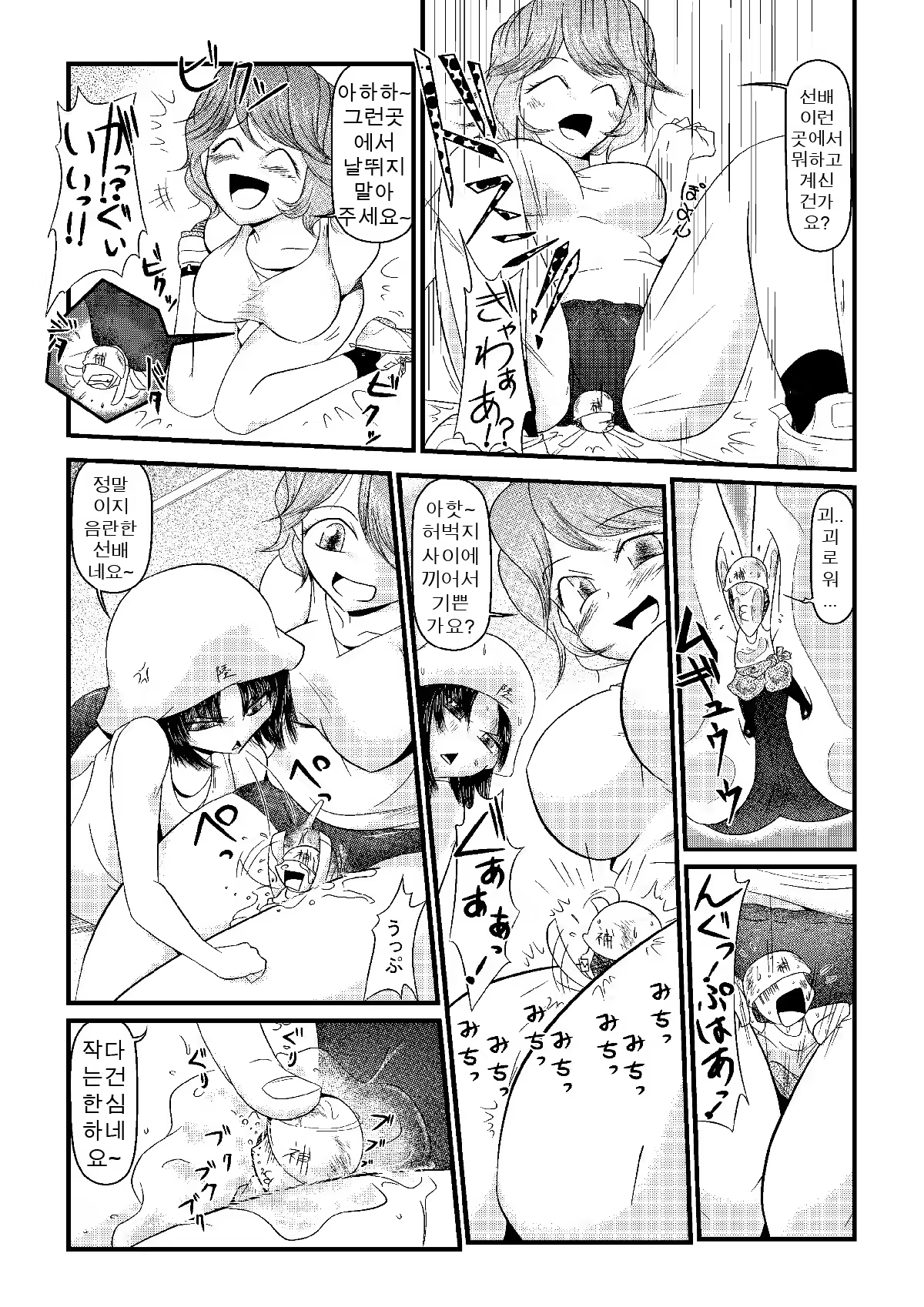 Content 1159943 - 21 페이지