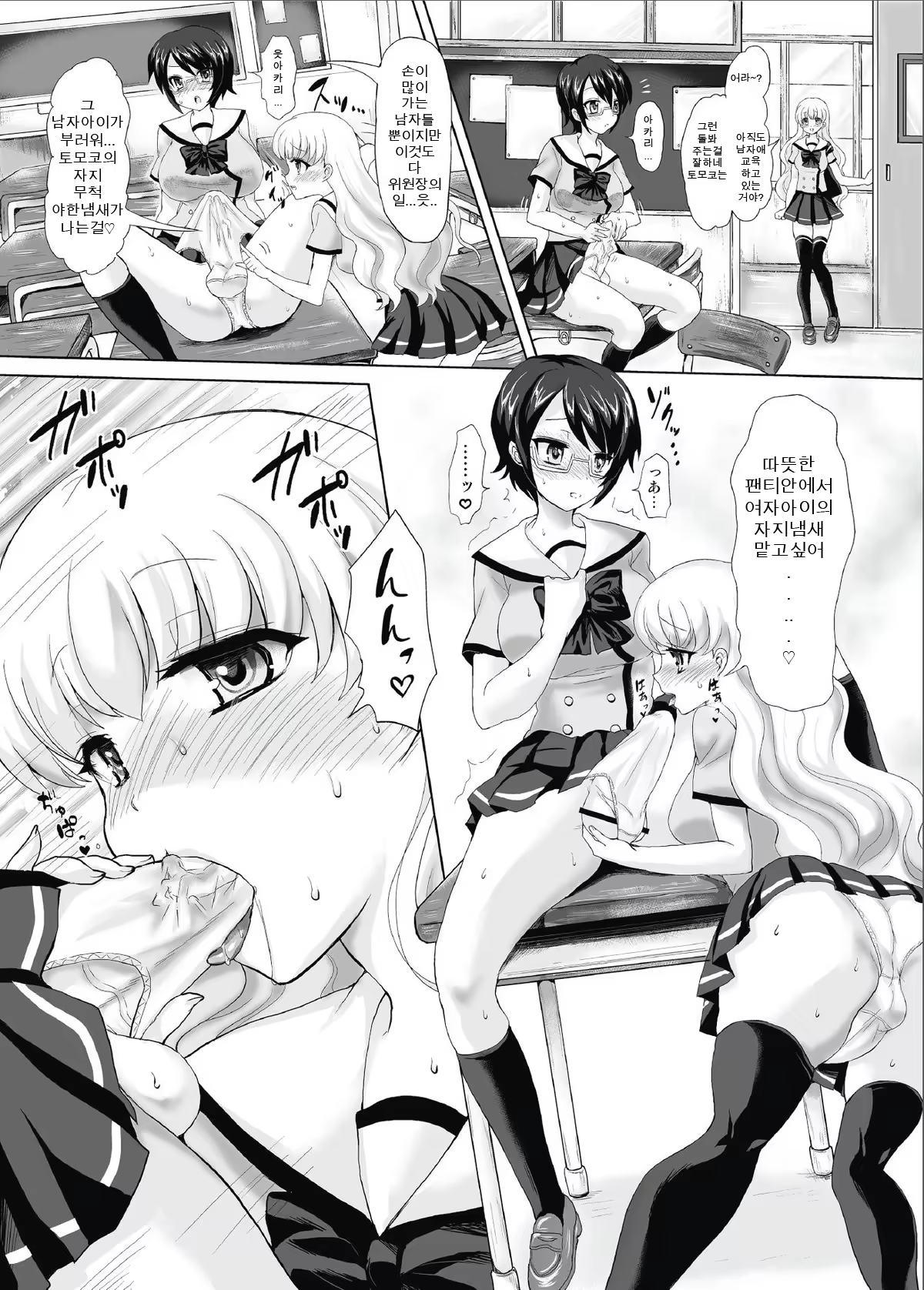 Content 1159953 - 17 페이지