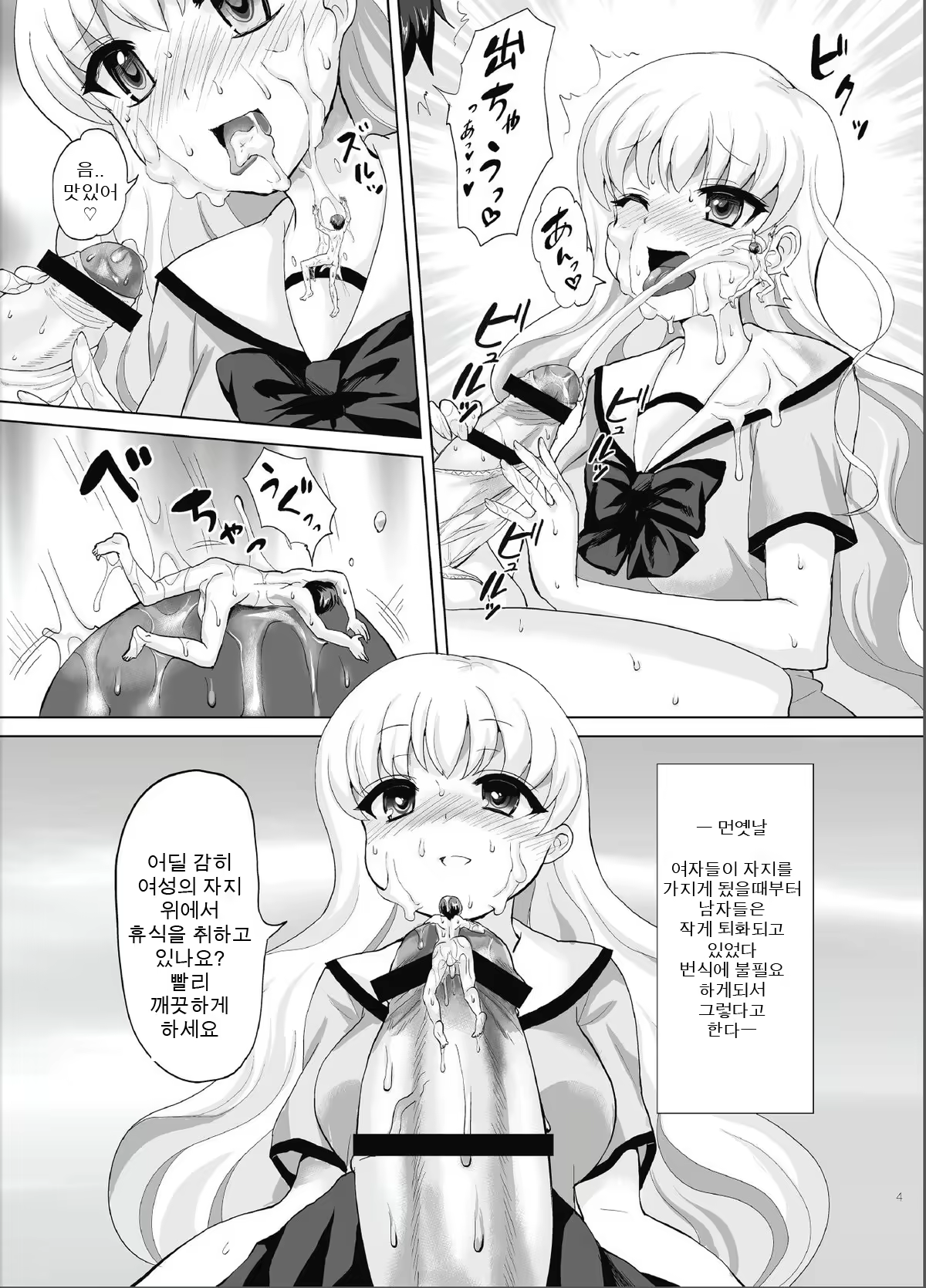 Content 1159953 - 18 페이지