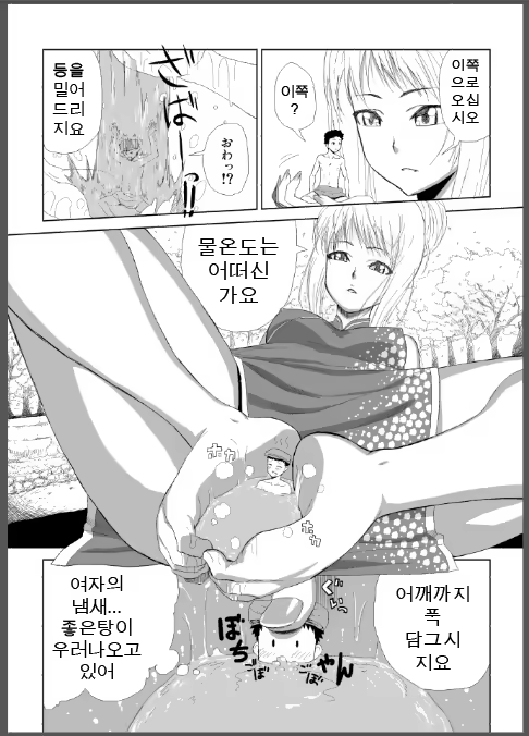 Content 1159964 - 13 페이지