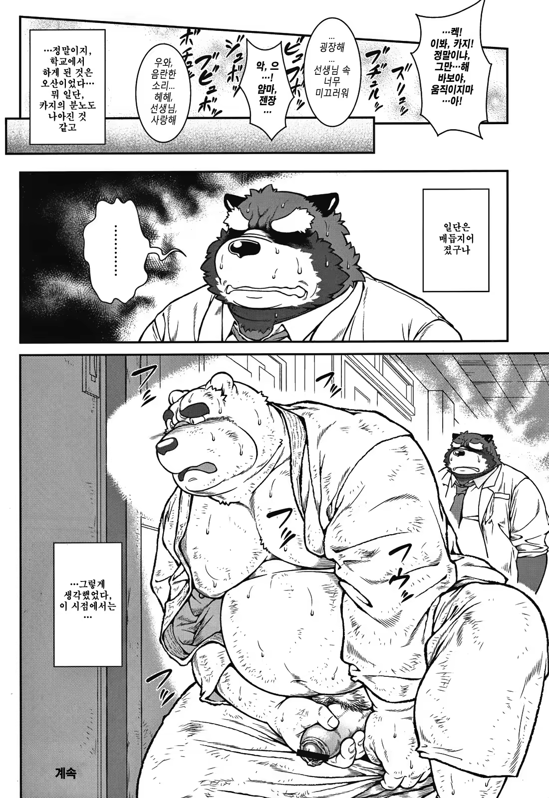 Content 1159994 - 27 페이지