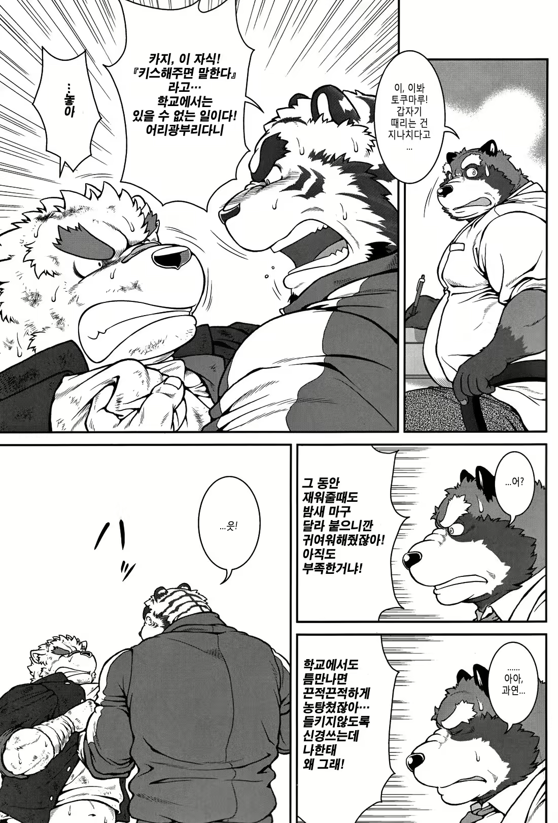 Content 1159994 - 6 페이지