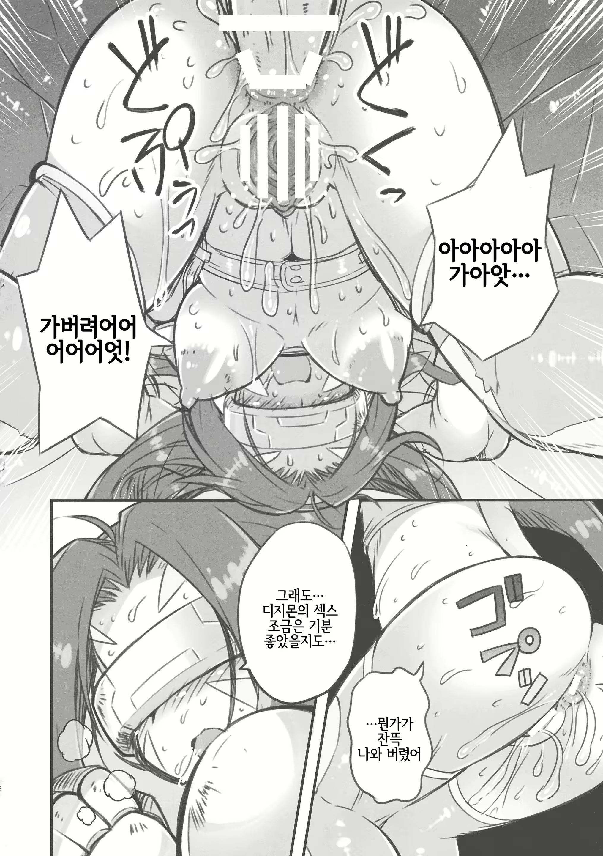 Content 1160051 - 55 페이지