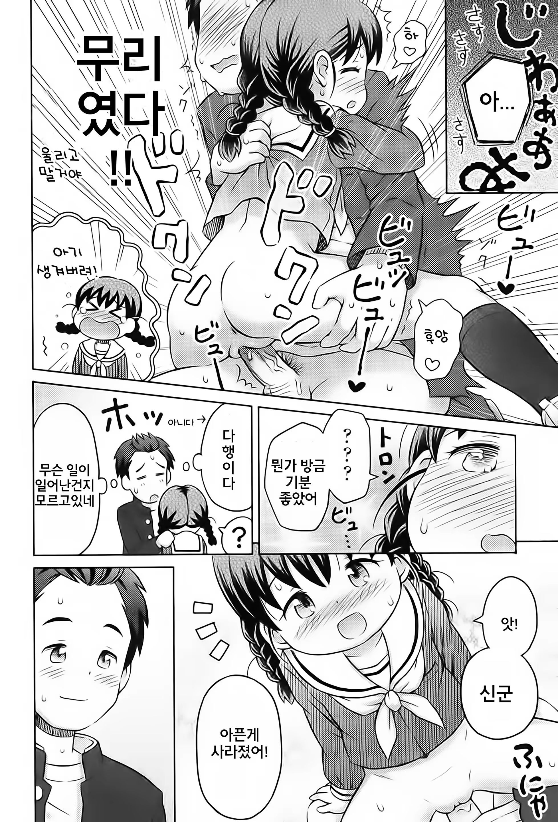 Content 1160094 - 20 페이지