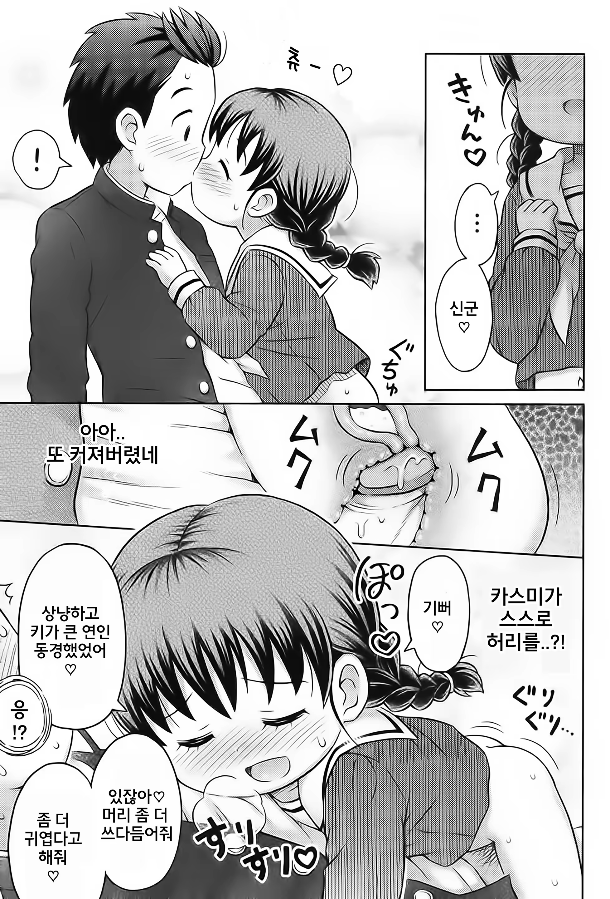 Content 1160094 - 21 페이지