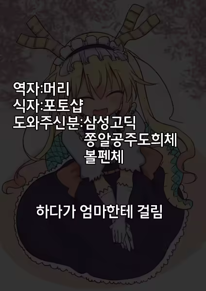 Content 1160094 - 25 페이지