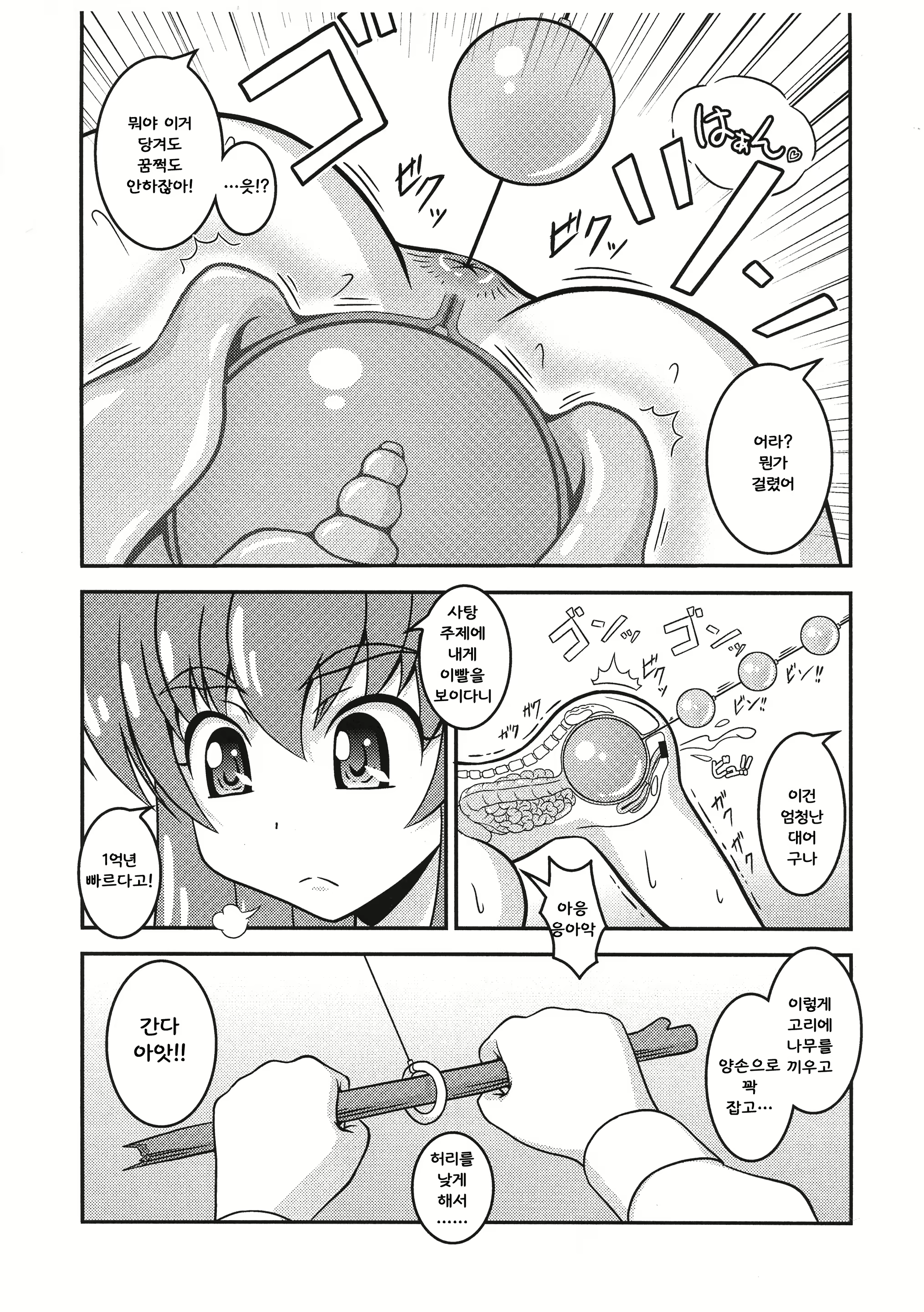 Content 1160360 - 15 페이지