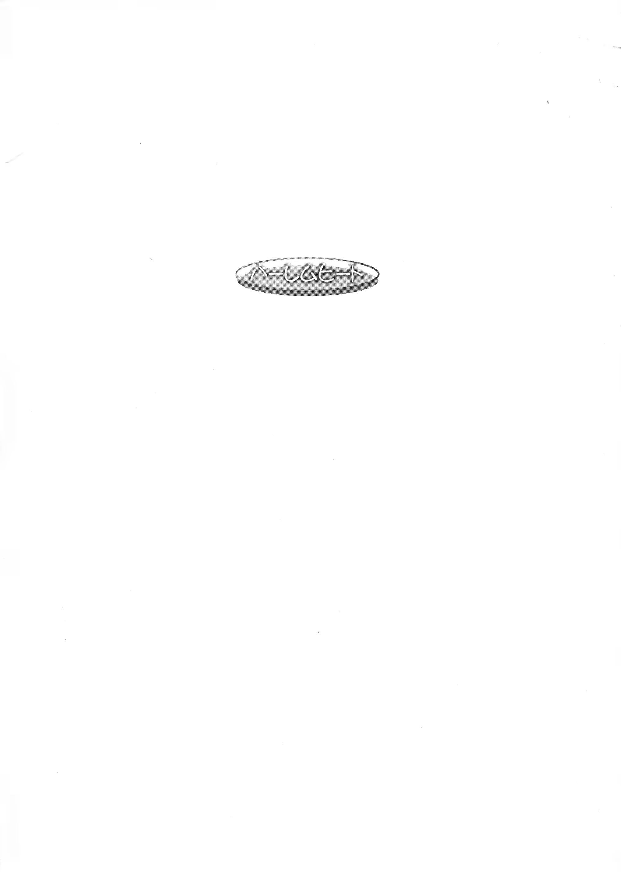 Content 1160360 - 21 페이지