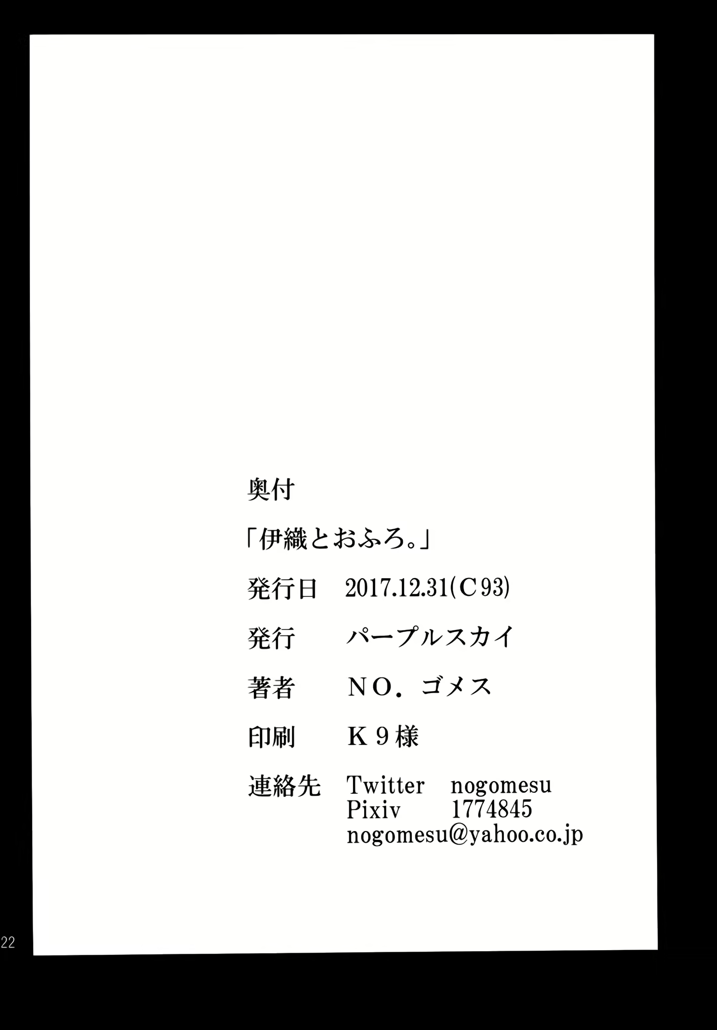 Content 1160463 - 21 페이지