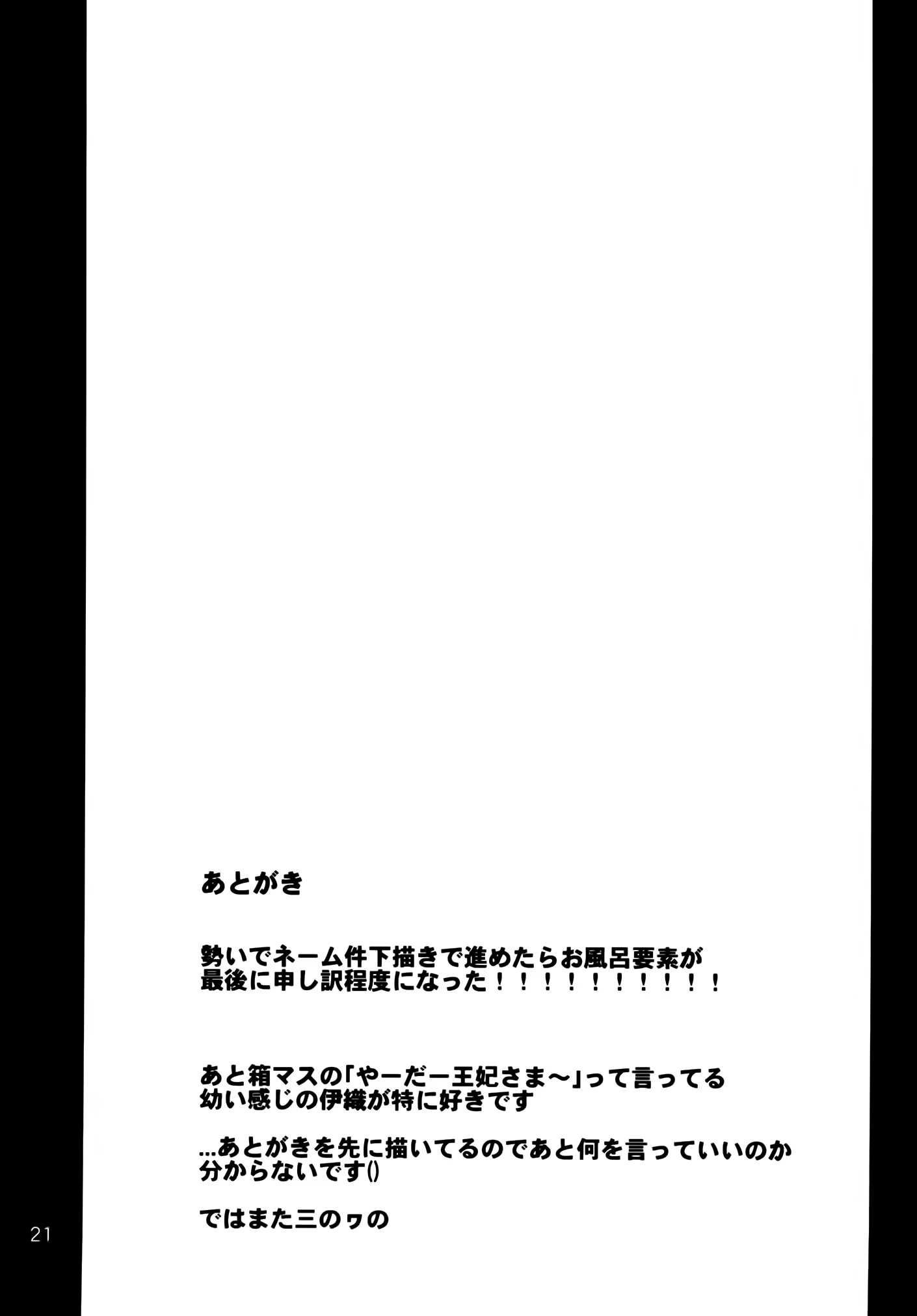 Content 1160463 - 22 페이지