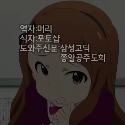 Content 1160463 - 25 페이지