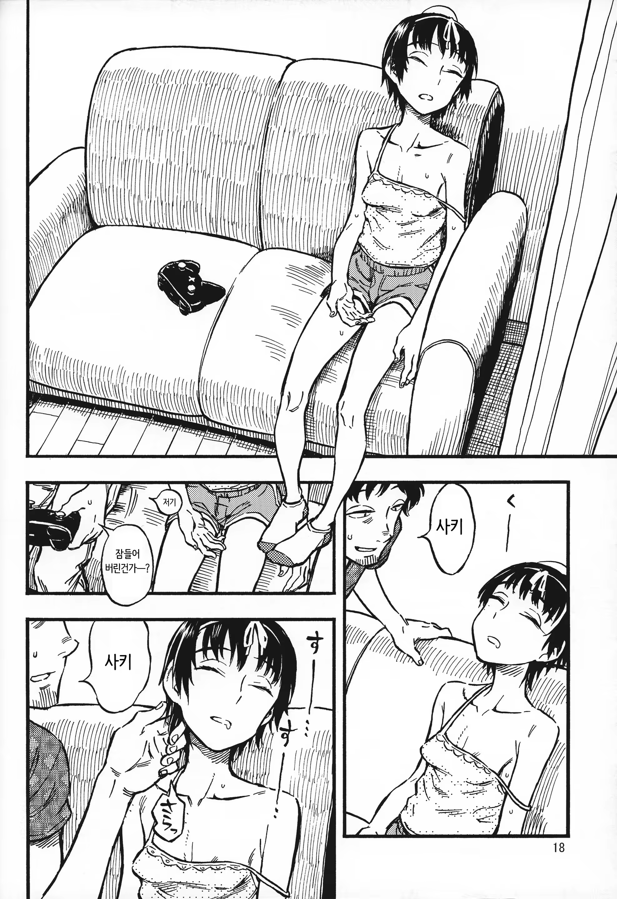 Content 1160490 - 17 페이지