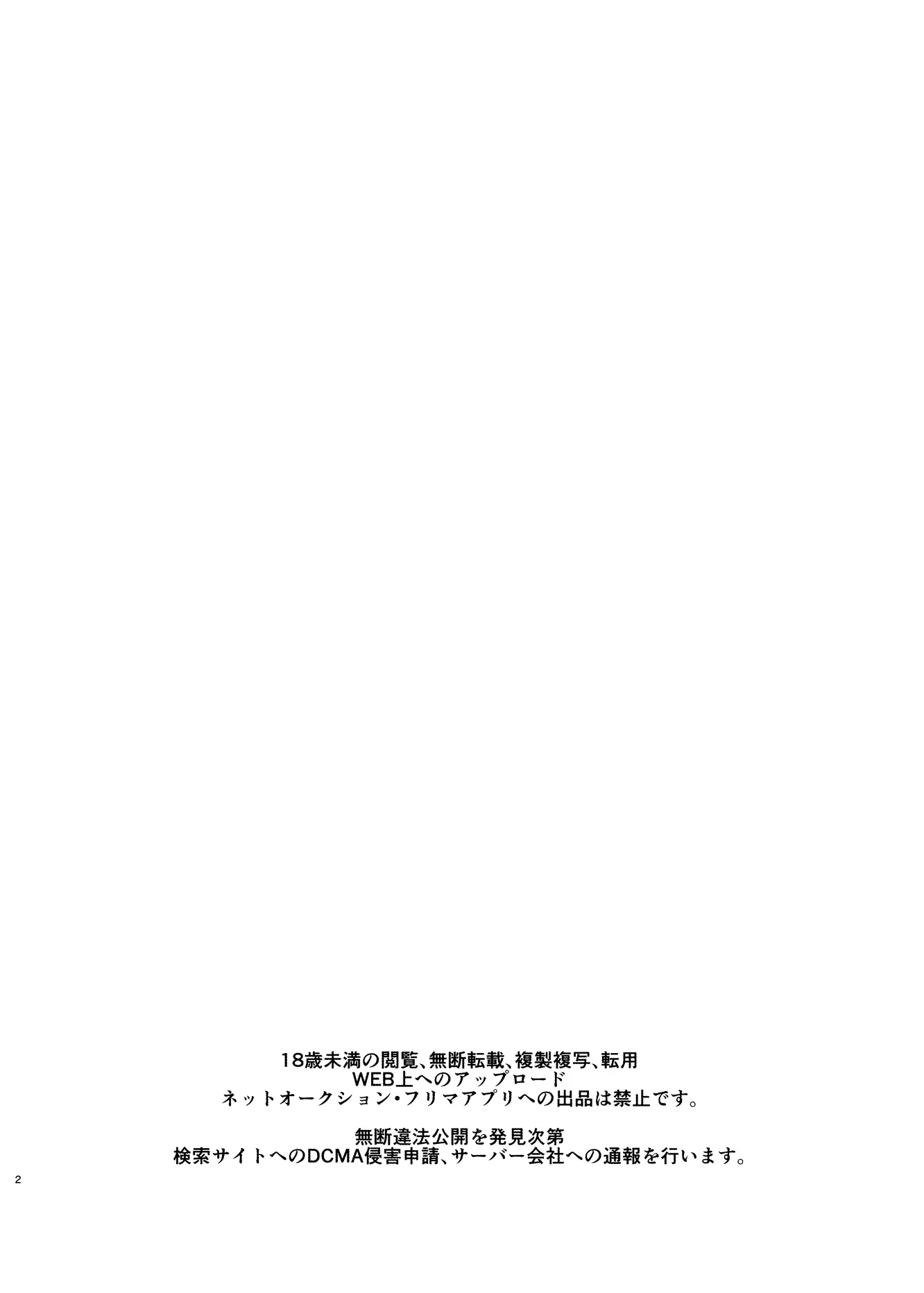 Content 1160529 - 3 페이지