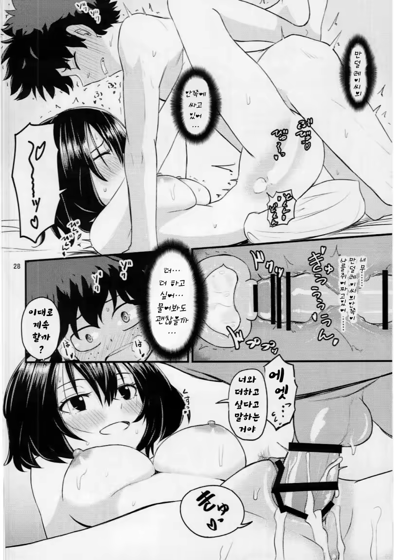 Content 1160805 - 27 페이지