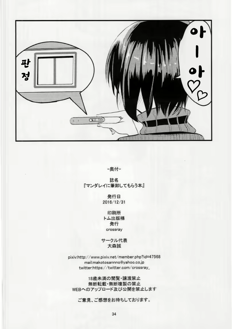 Content 1160805 - 33 페이지
