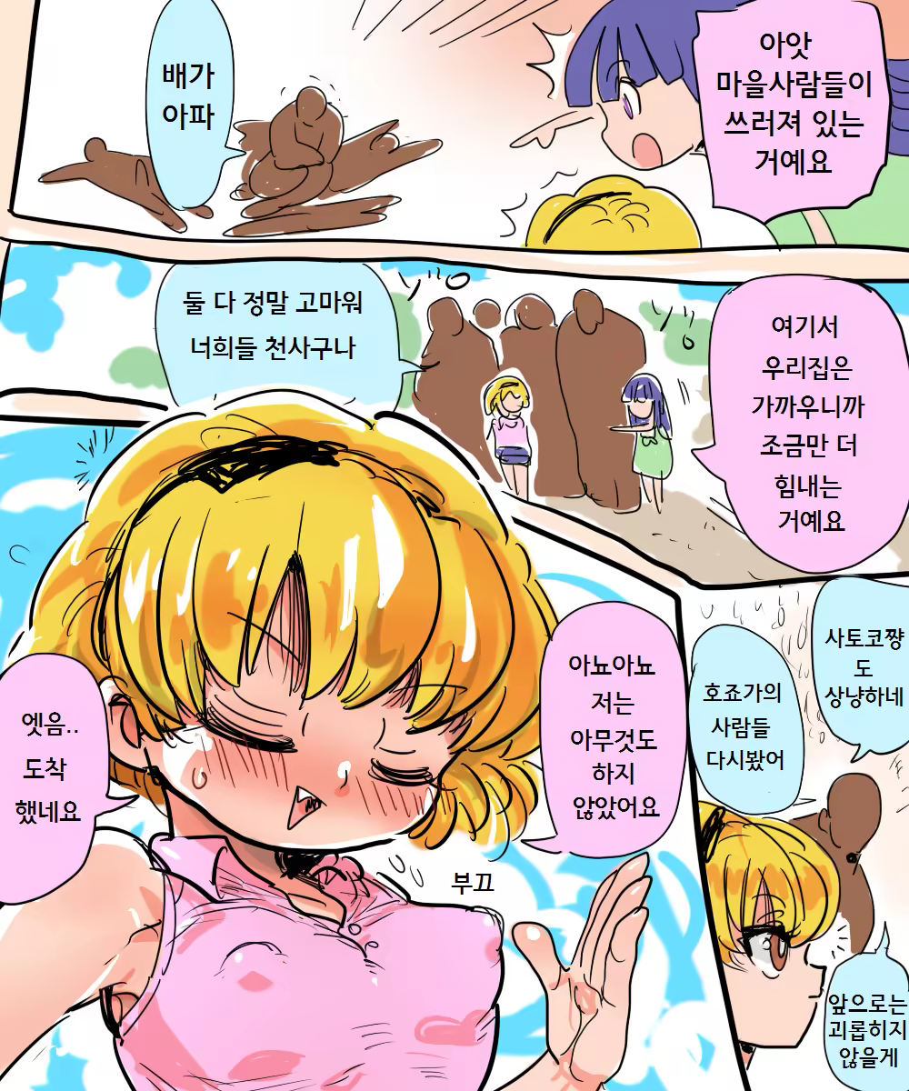 Content 1160806 - 1 페이지