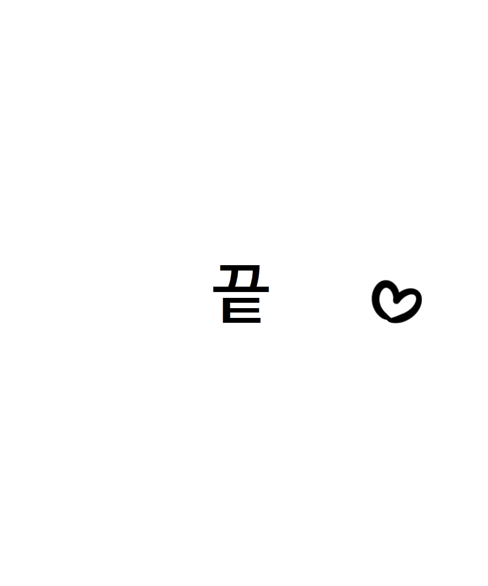 Content 1160806 - 11 페이지