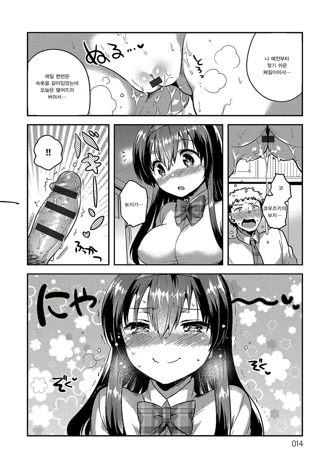Content 1160852 - 13 페이지