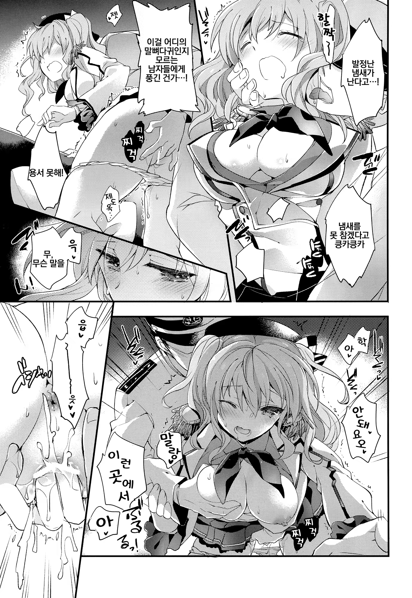 Content 1160904 - 10 페이지