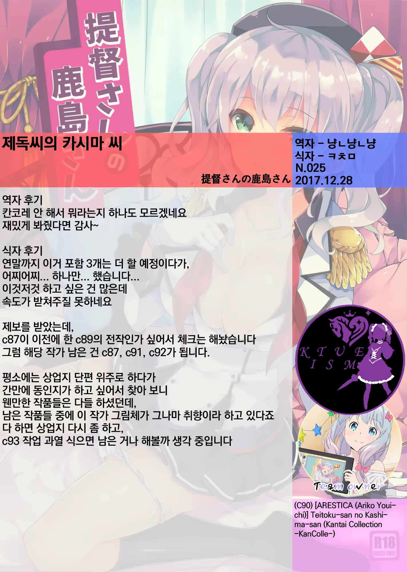 Content 1160904 - 23 페이지