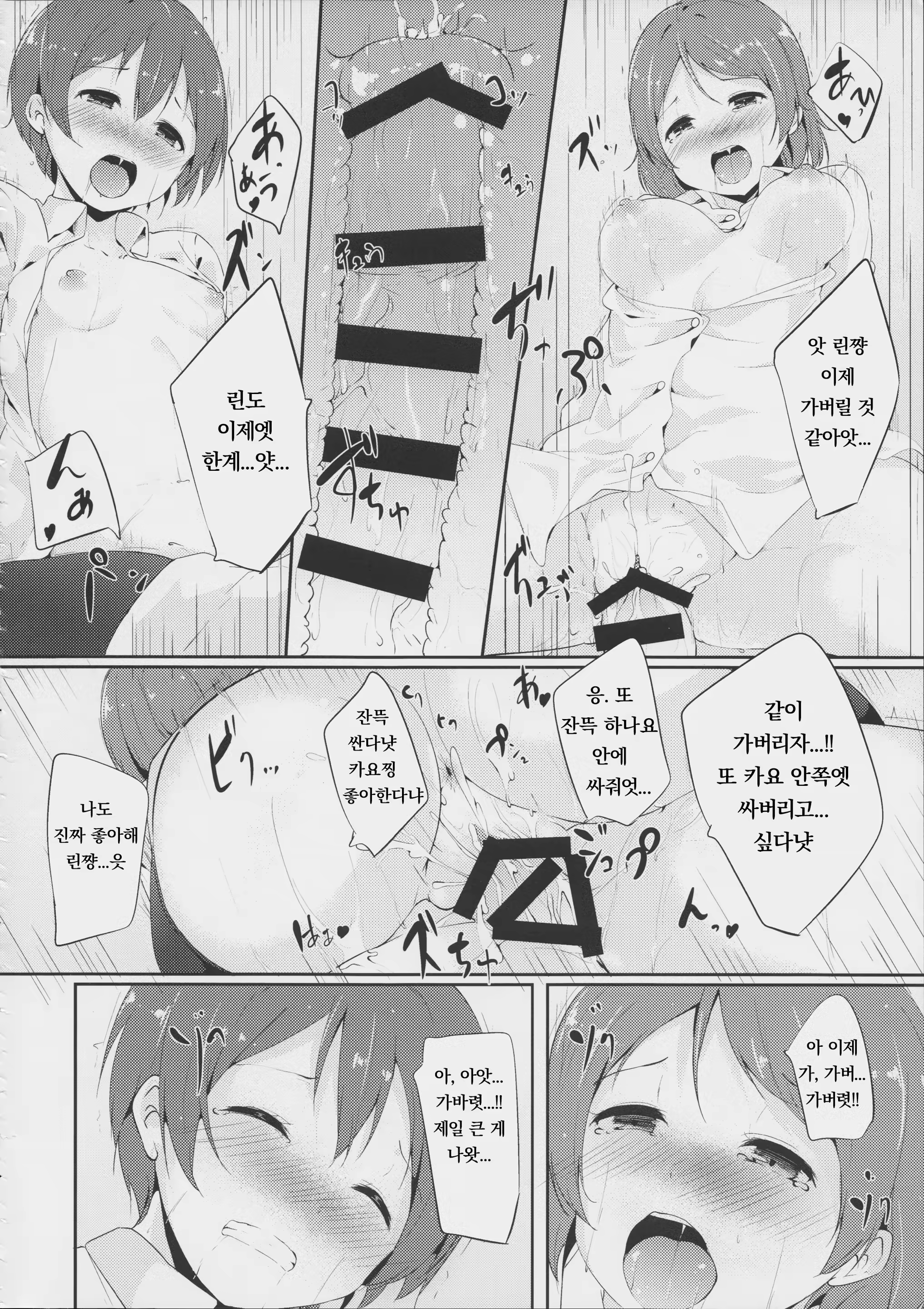 Content 1161047 - 21 페이지