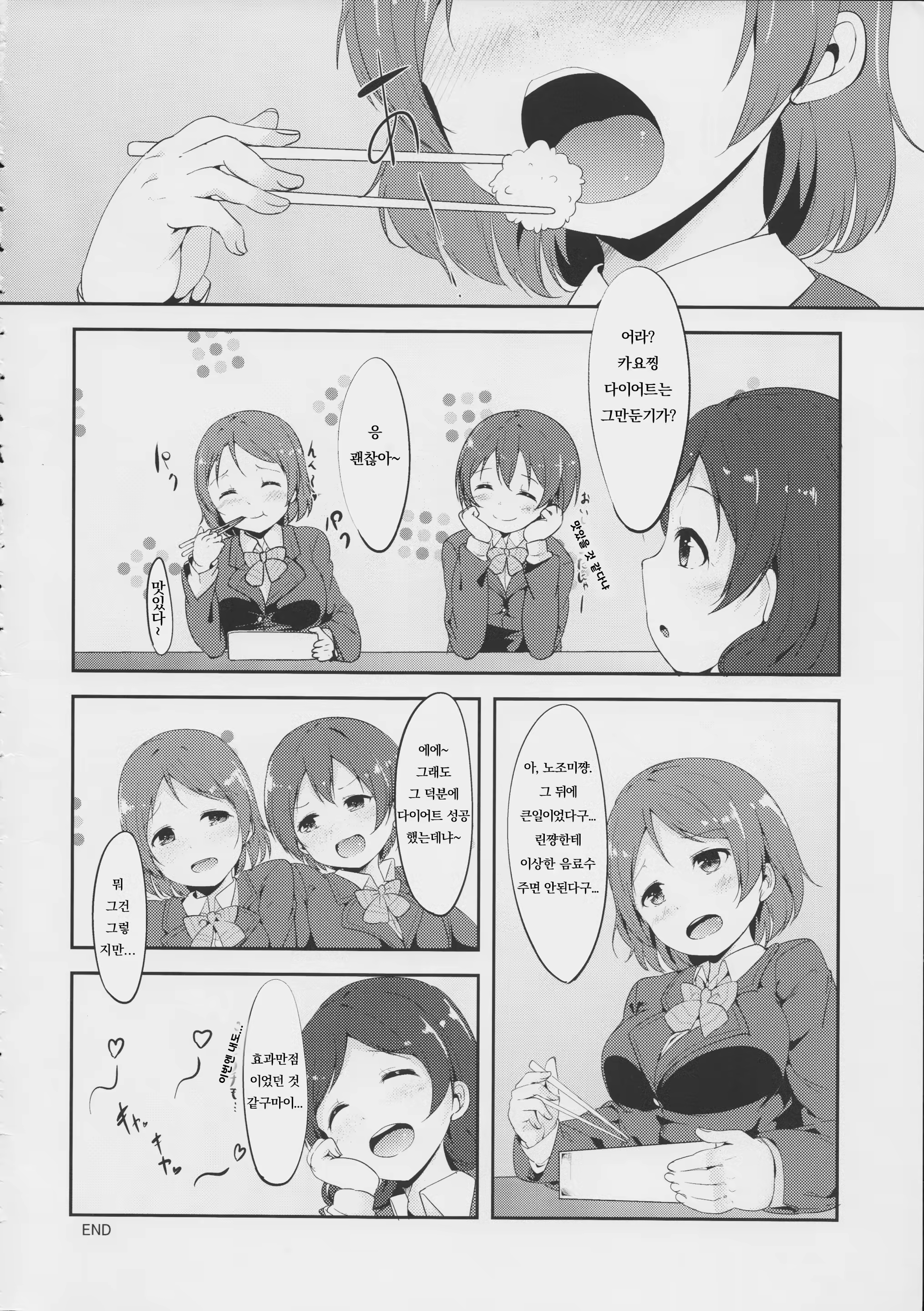 Content 1161047 - 23 페이지