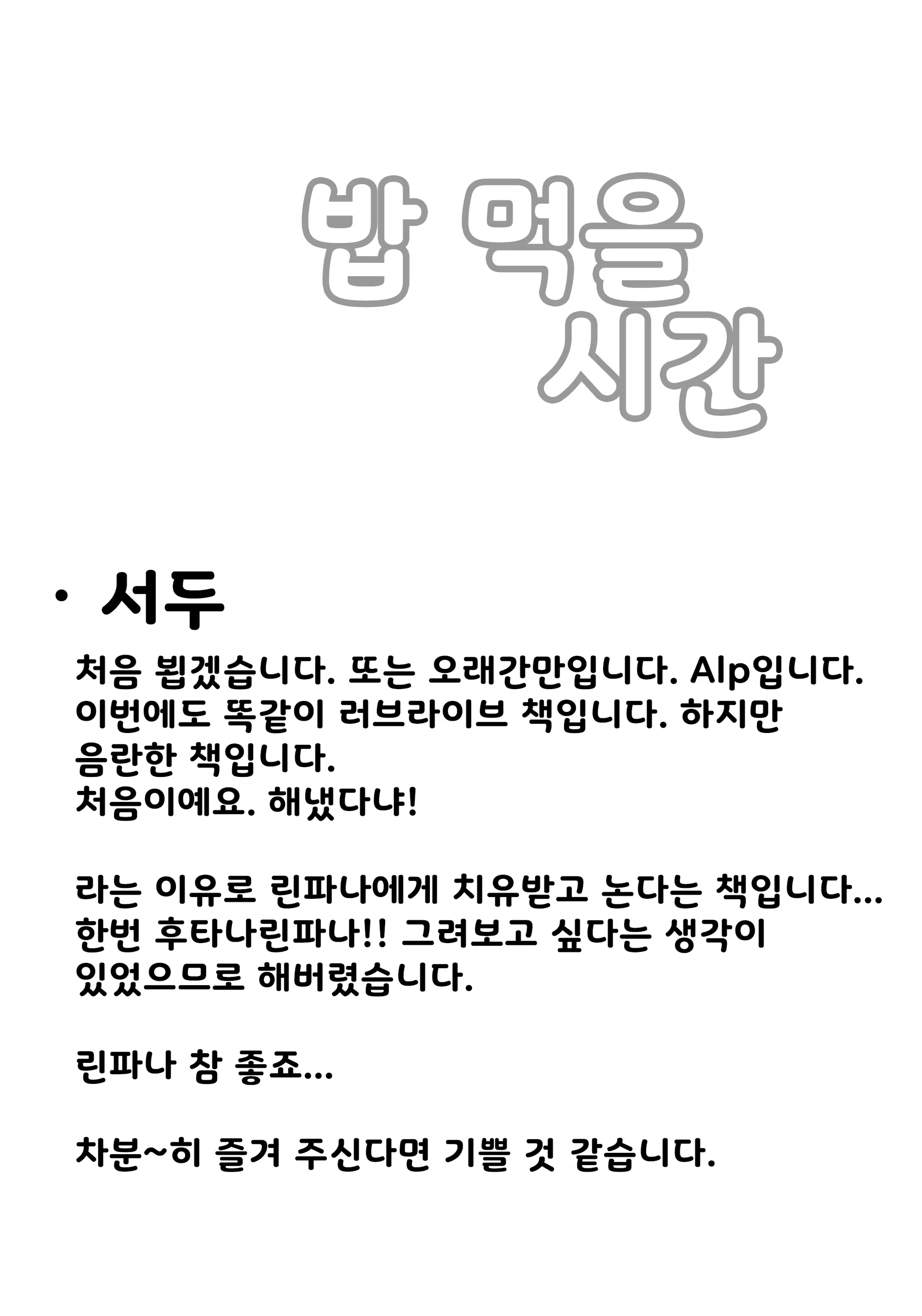 Content 1161047 - 3 페이지