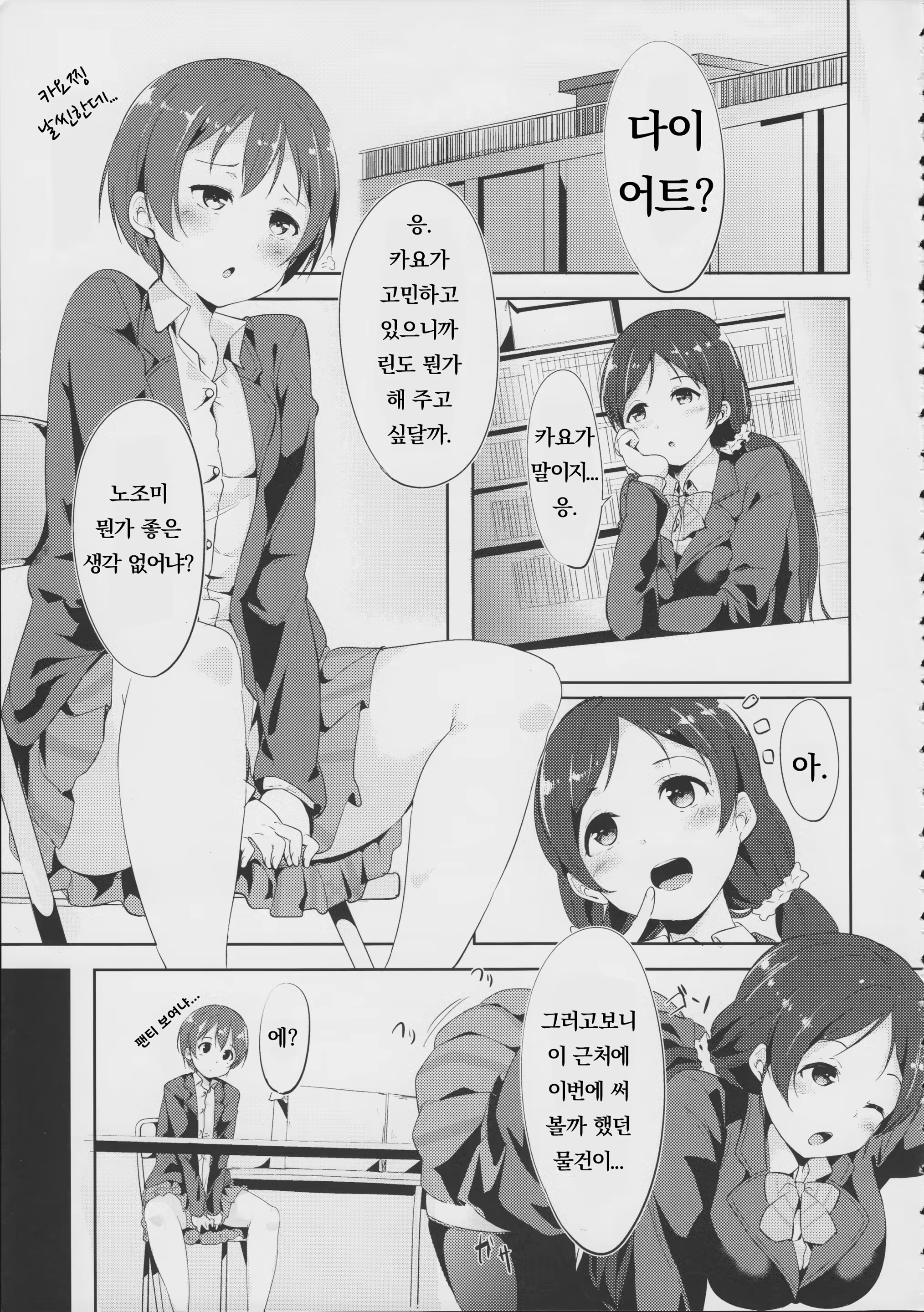 Content 1161047 - 4 페이지