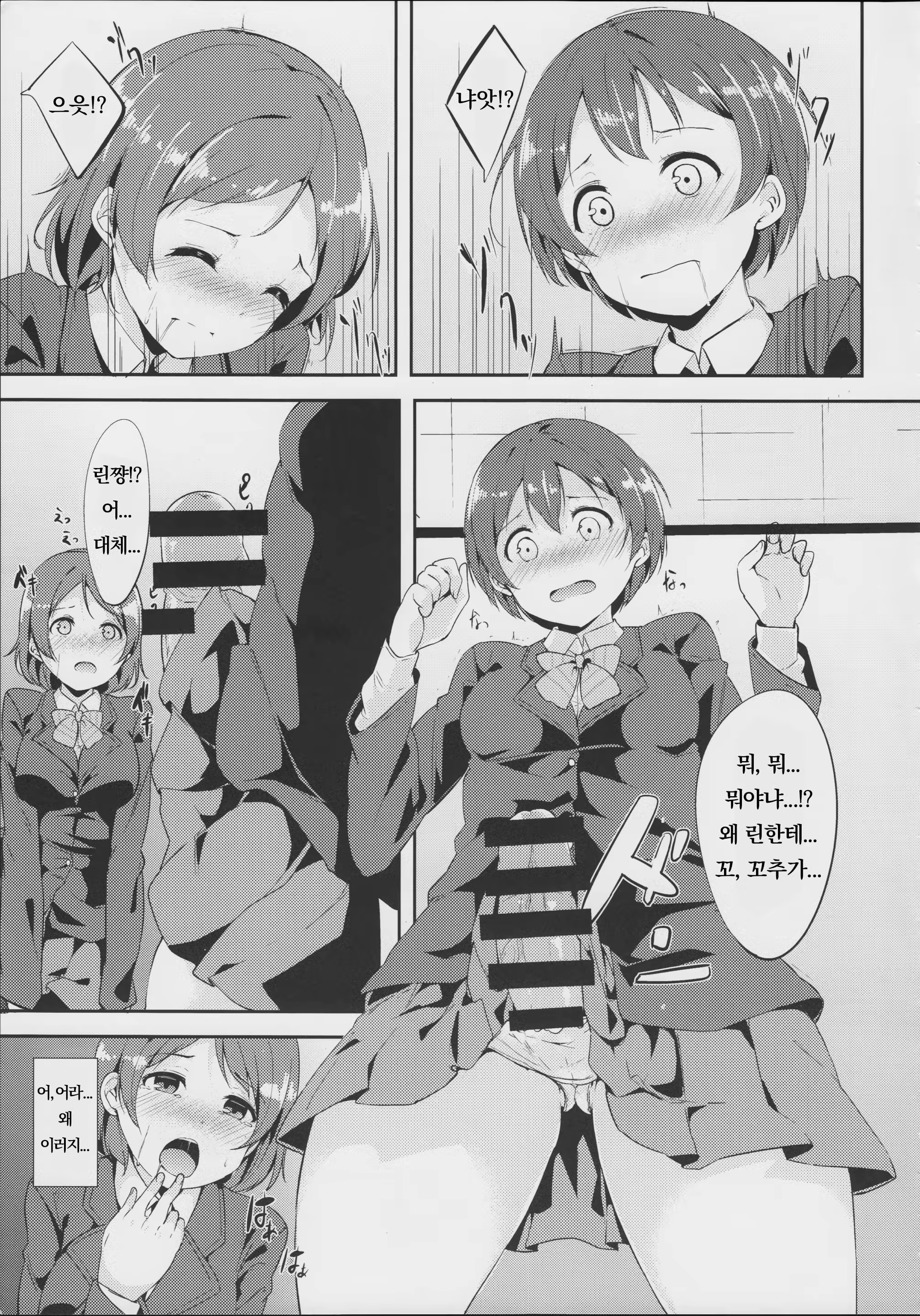 Content 1161047 - 6 페이지