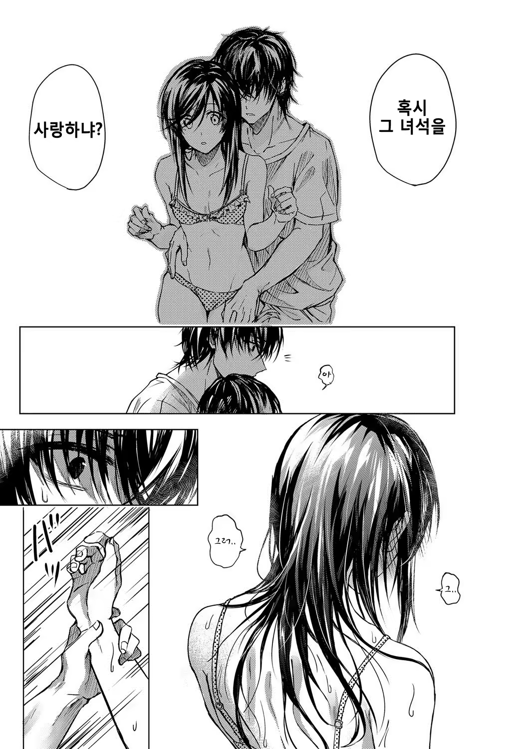 Content 1161201 - 11 페이지