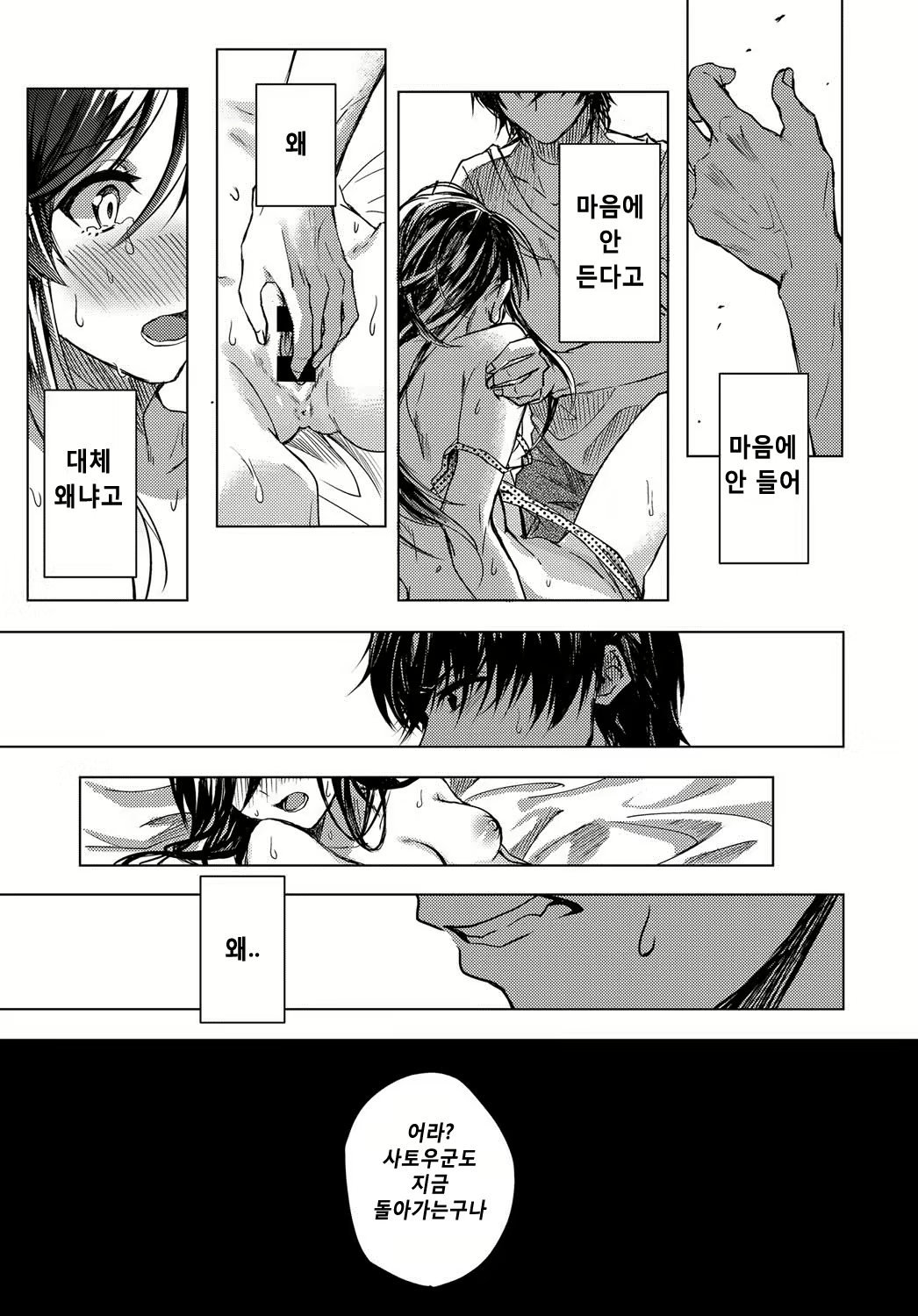 Content 1161201 - 13 페이지