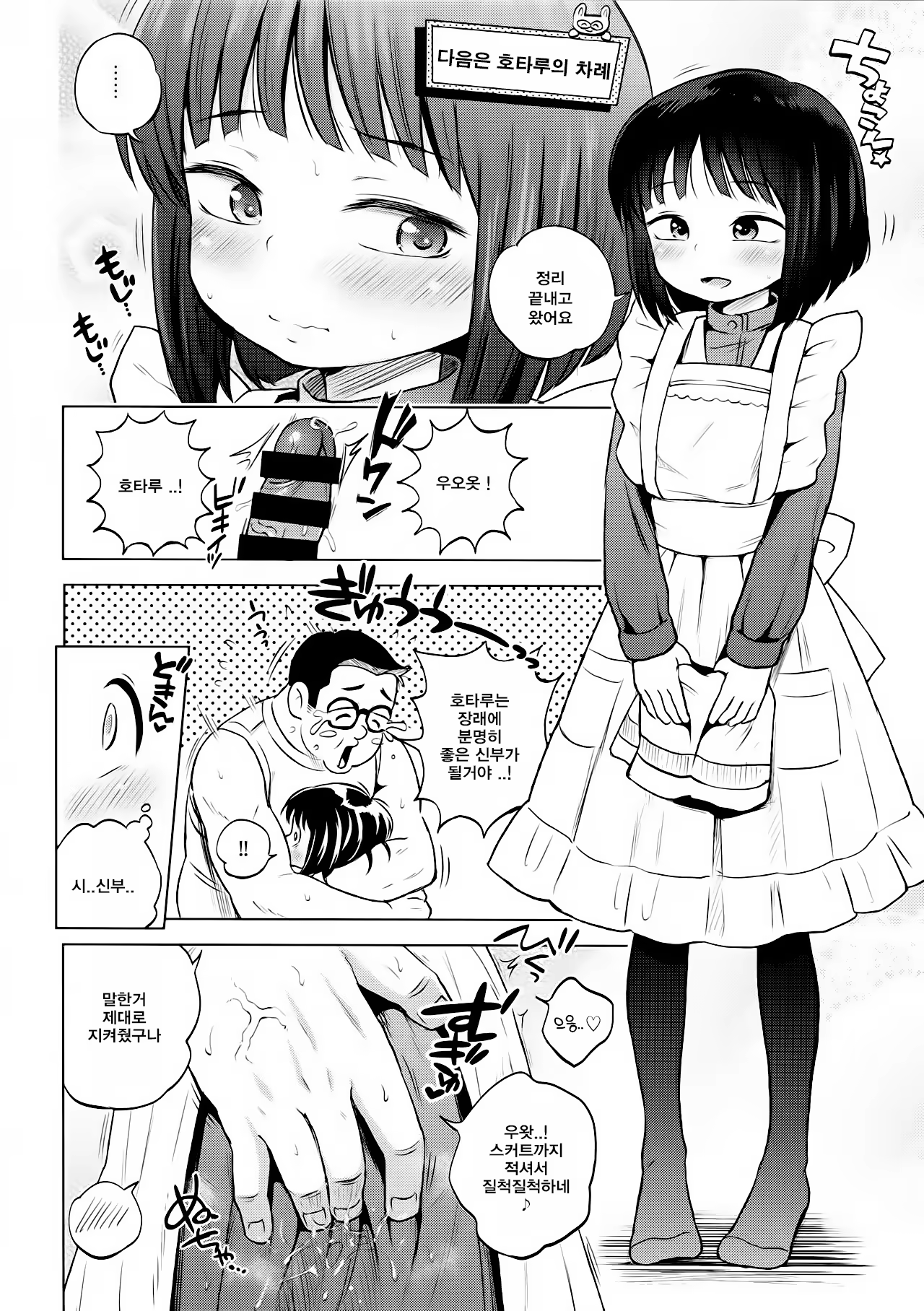 Content 1161210 - 14 페이지
